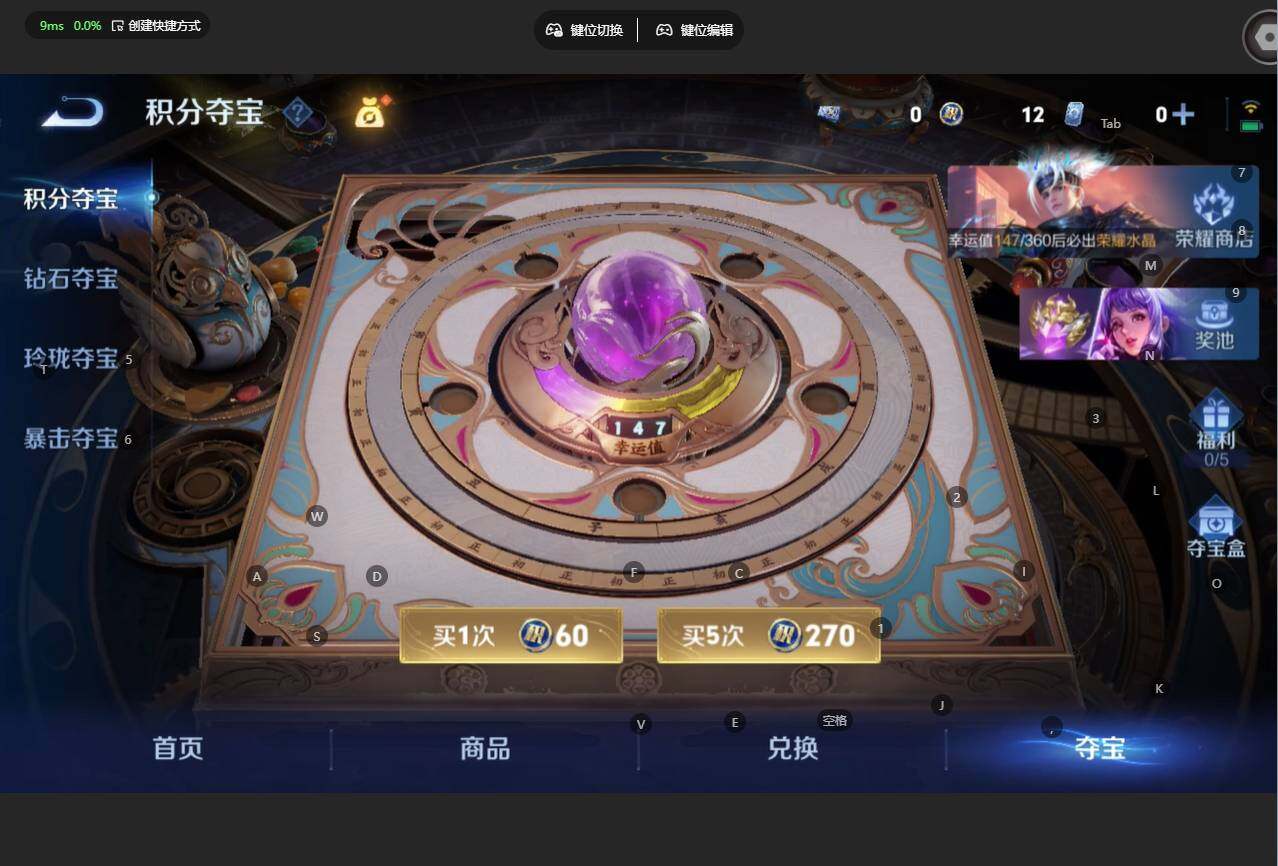 WZBSY4433586王者荣耀账号详情图11