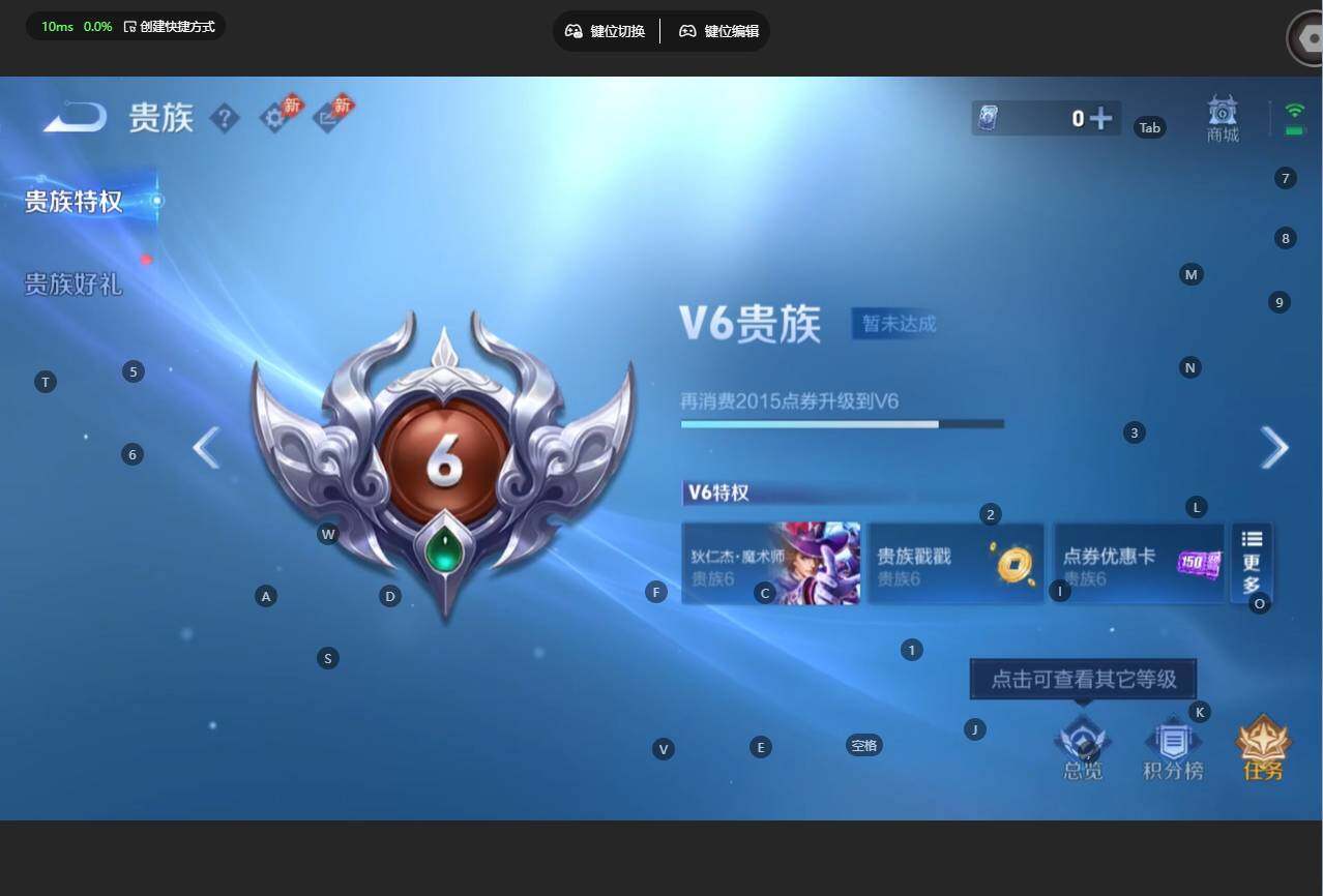 WZBSY4433586王者荣耀账号详情图12
