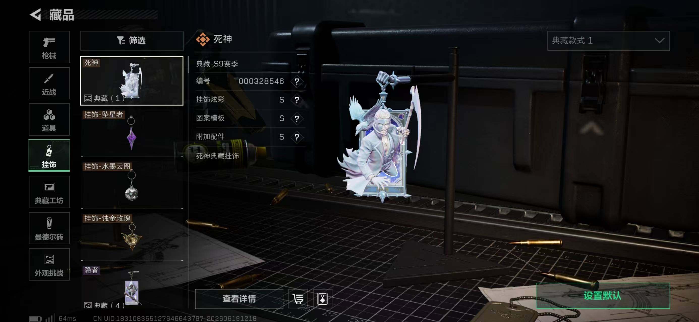 SJZEY4165403三角洲行动账号详情图8