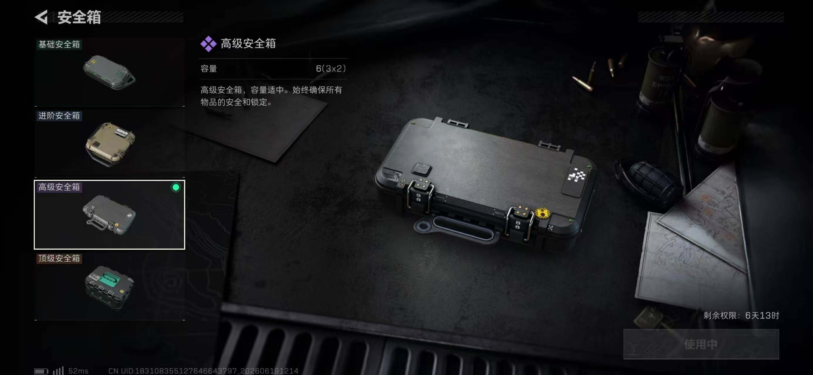 SJZEY4165403三角洲行动账号详情图12