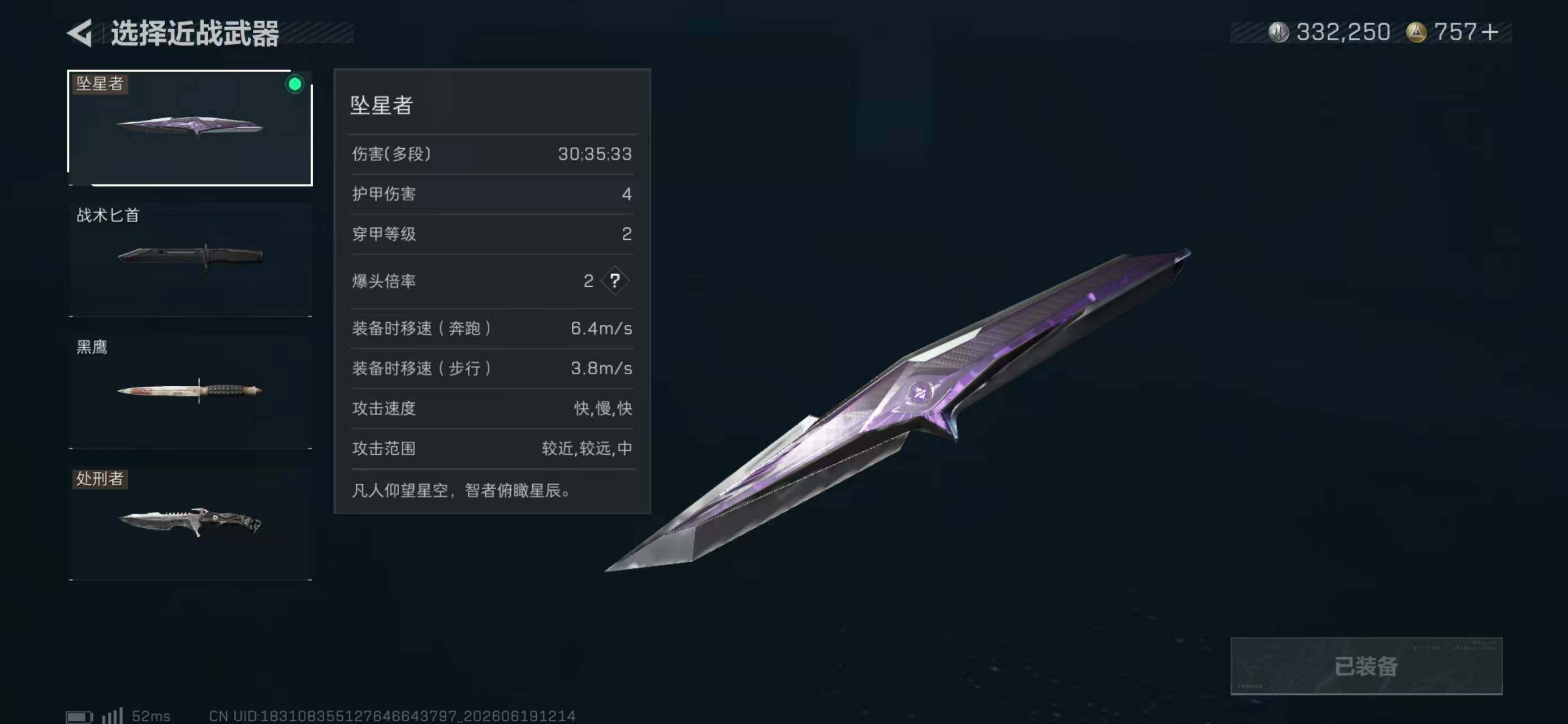 SJZEY4165403三角洲行动账号详情图7