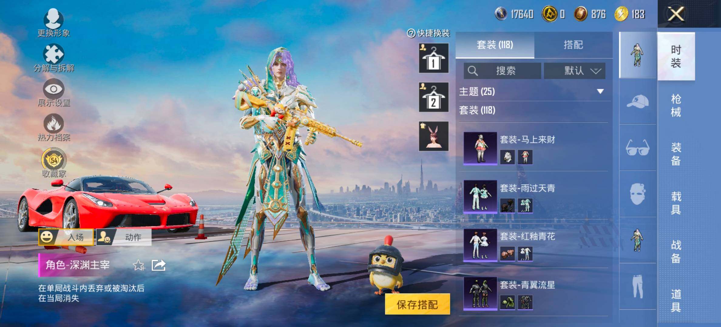 大图