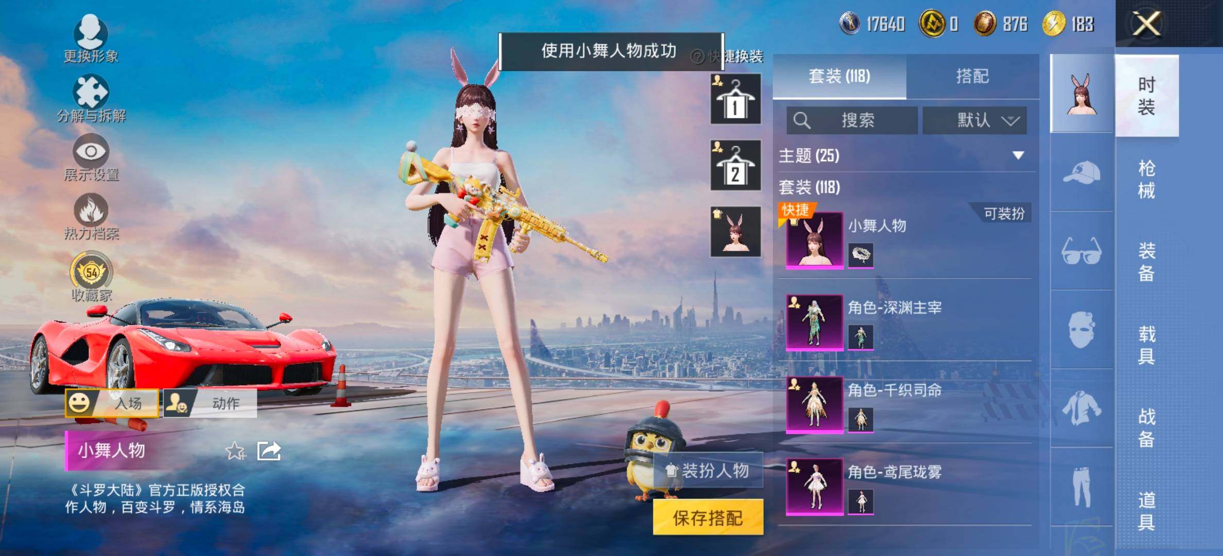 大图