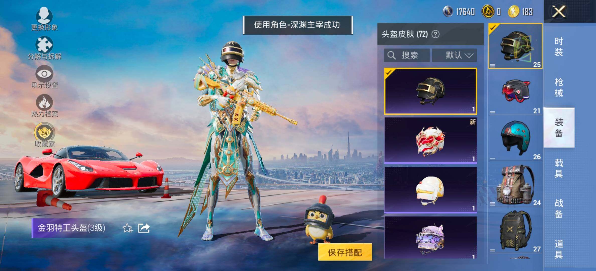 大图