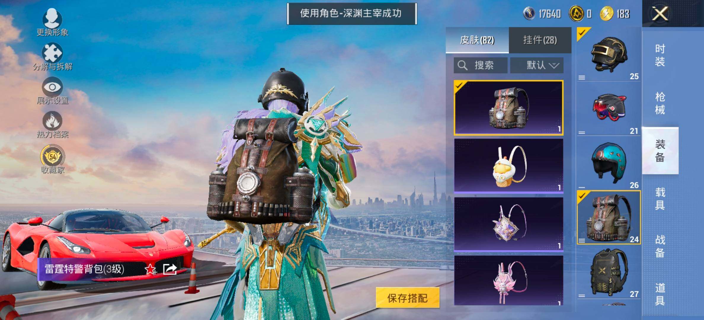 大图