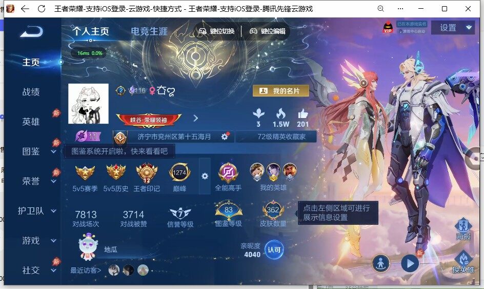 大图