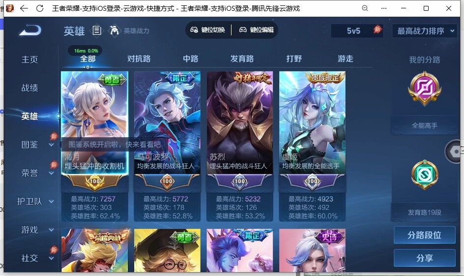 大图