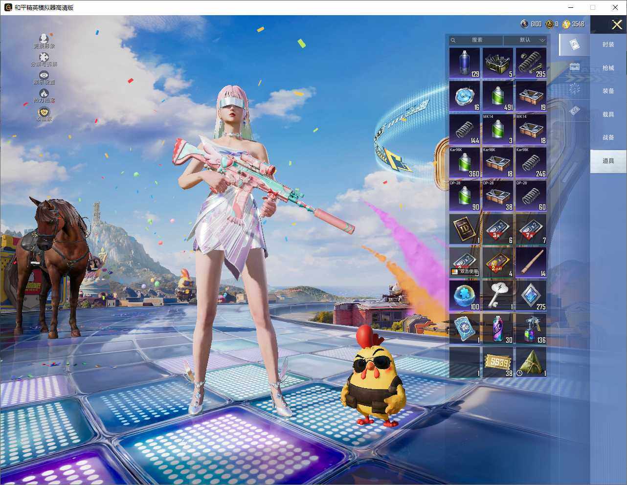 HPLX4256861和平精英账号详情图9