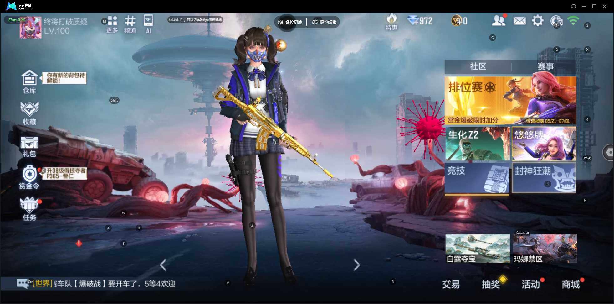 大图
