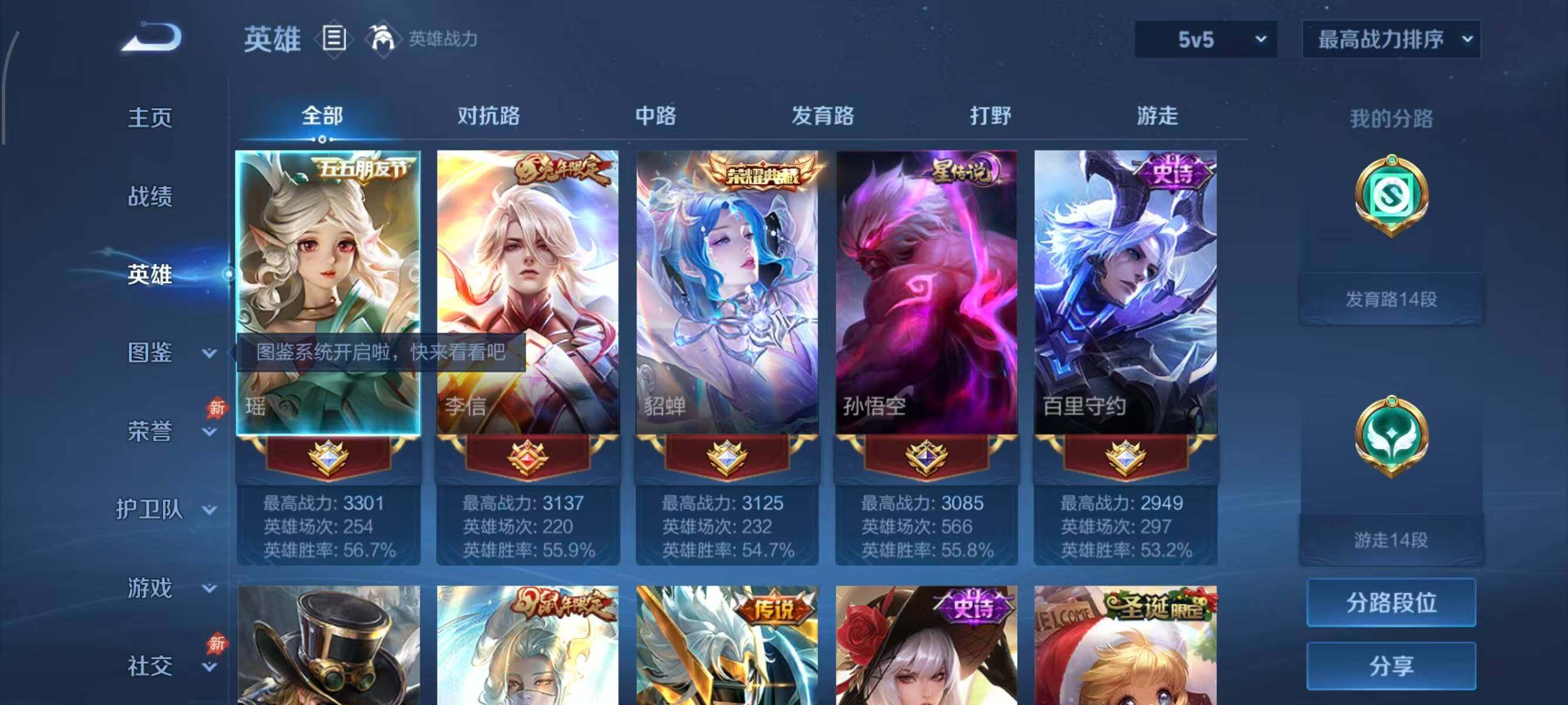 大图