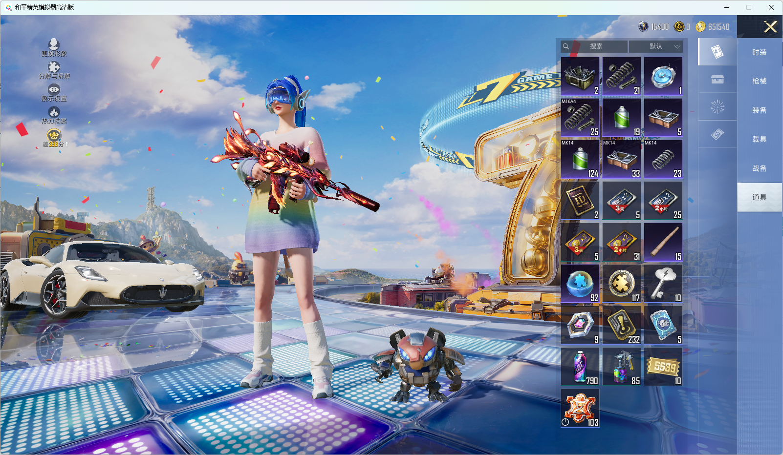大图