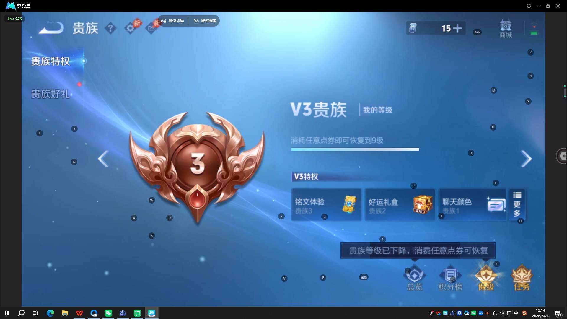 WZQYYX4430534王者荣耀账号详情图15 WZQYYX4430534王者荣耀账号详情图15