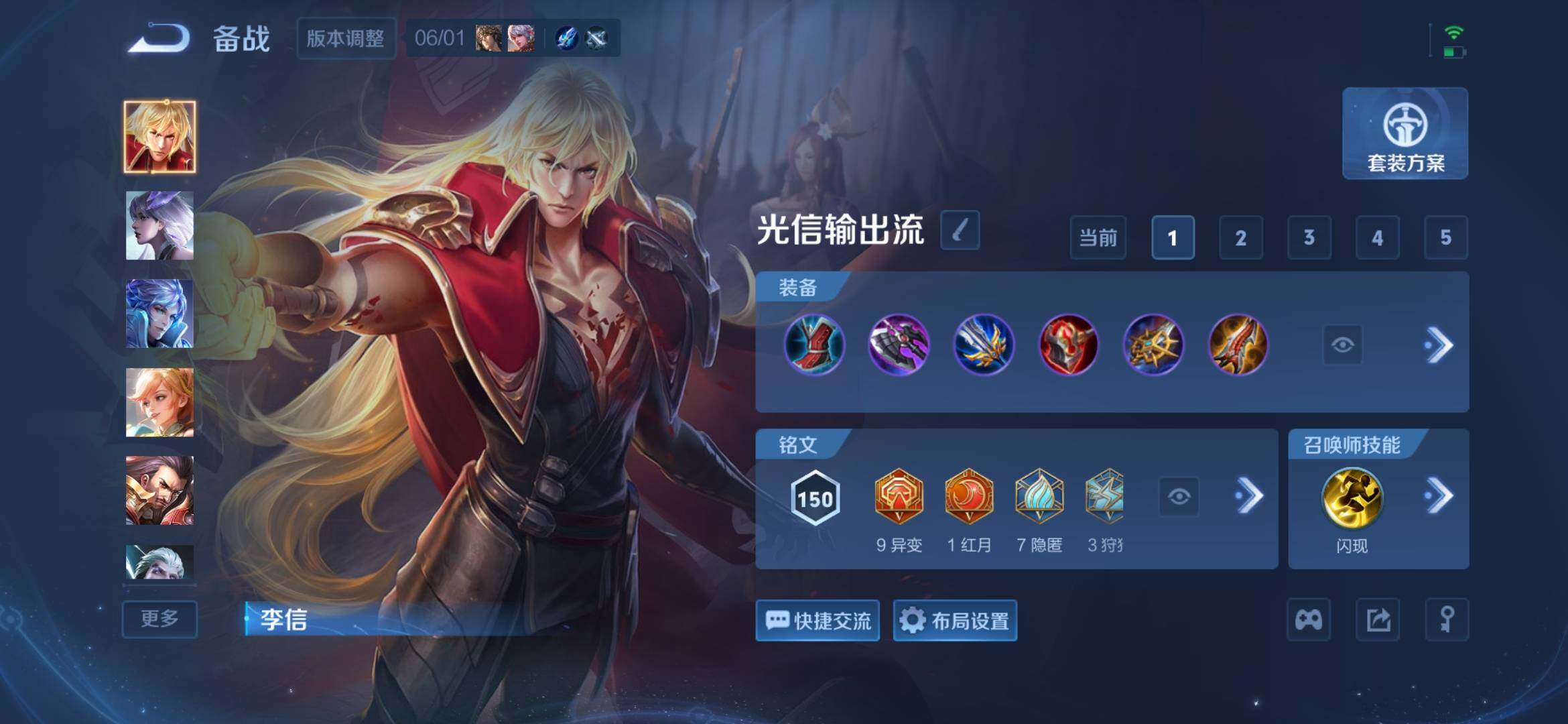 WZQM4433030王者荣耀账号详情图11 WZQM4433030王者荣耀账号详情图11