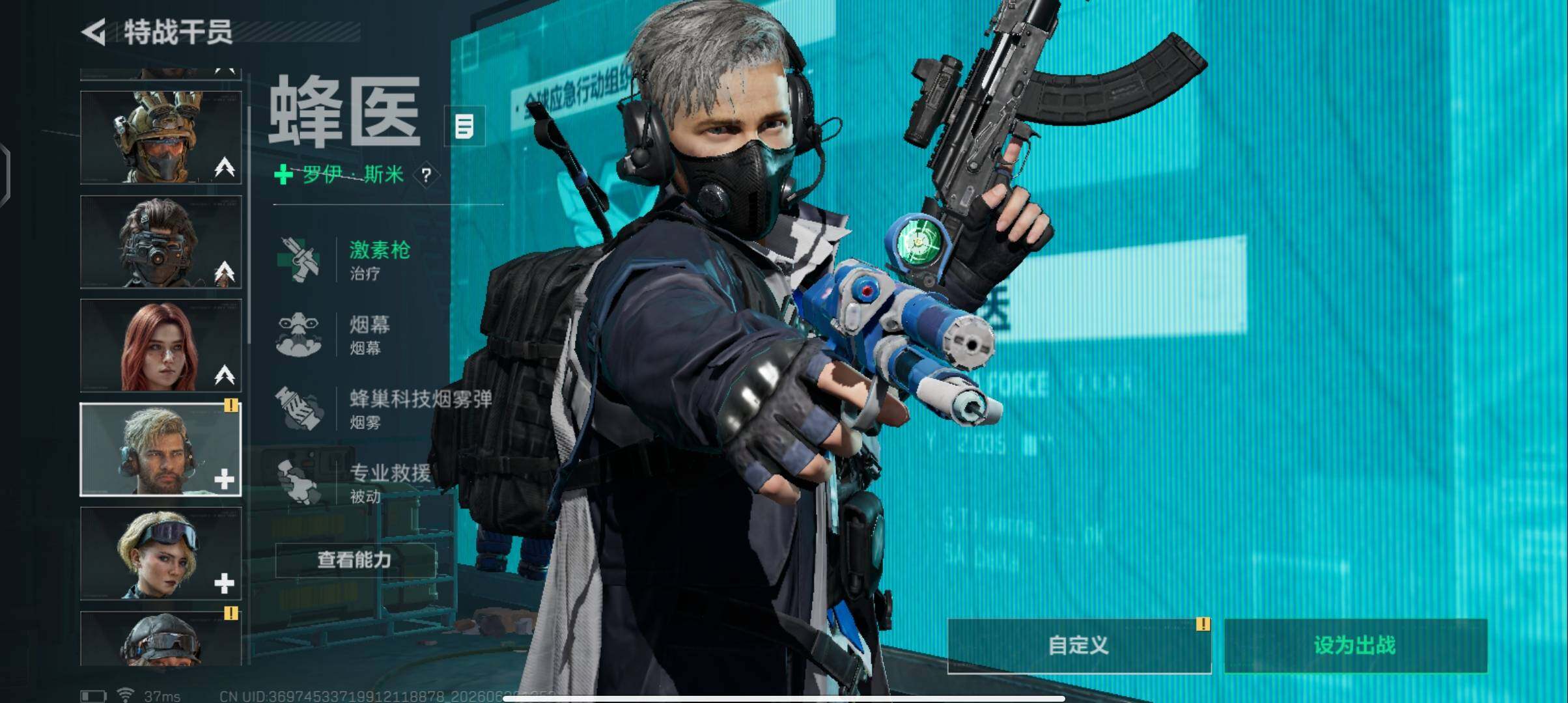 SJZEY4165500三角洲行动账号详情图17 SJZEY4165500三角洲行动账号详情图17