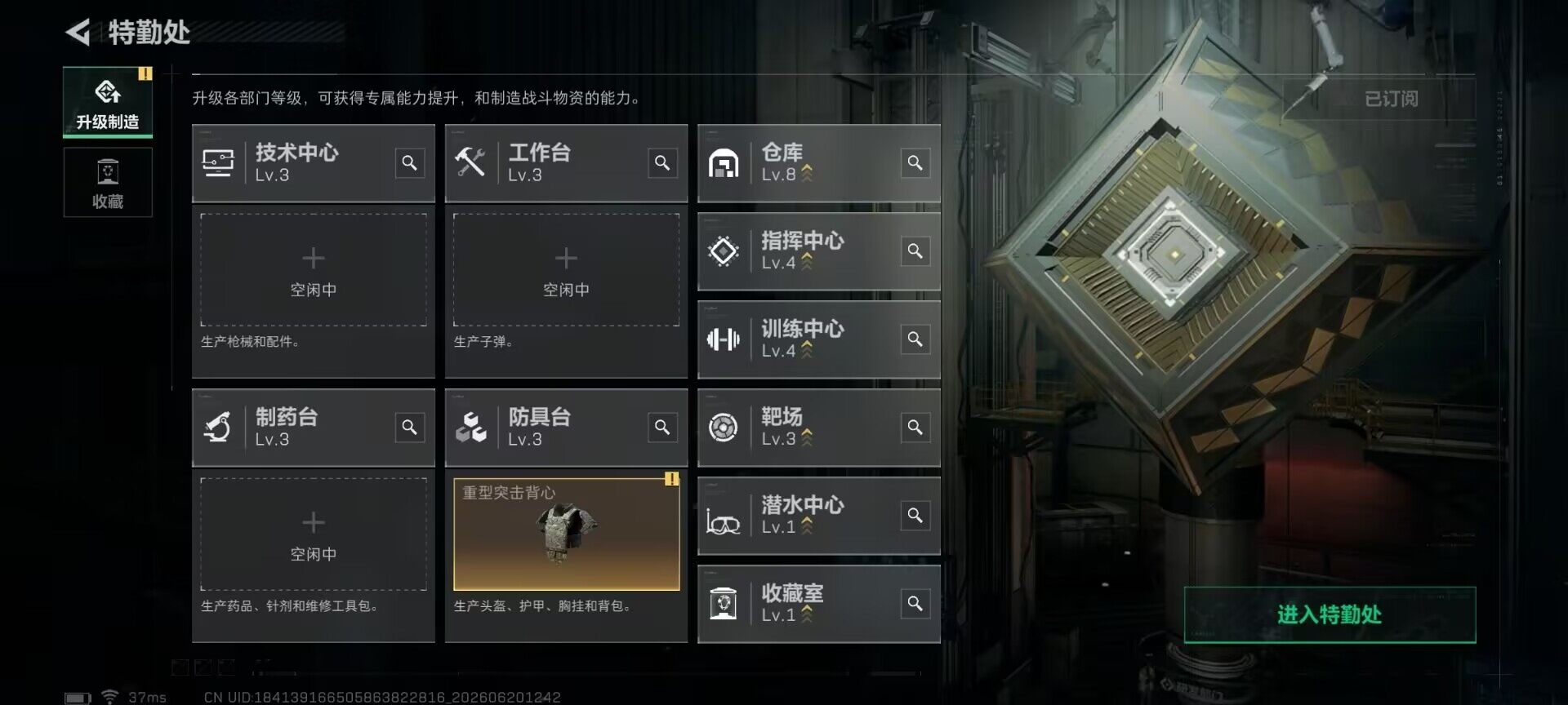 SJZEY4164075三角洲行动账号详情图10 SJZEY4164075三角洲行动账号详情图10