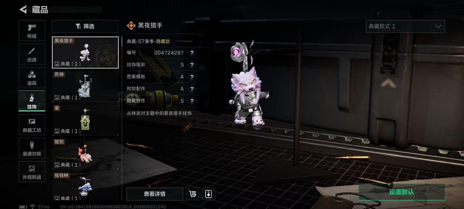 SJZEY4164075三角洲行动账号详情图20 SJZEY4164075三角洲行动账号详情图20