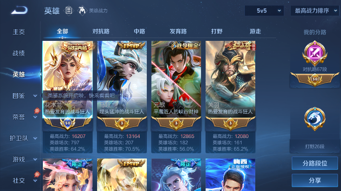 大图