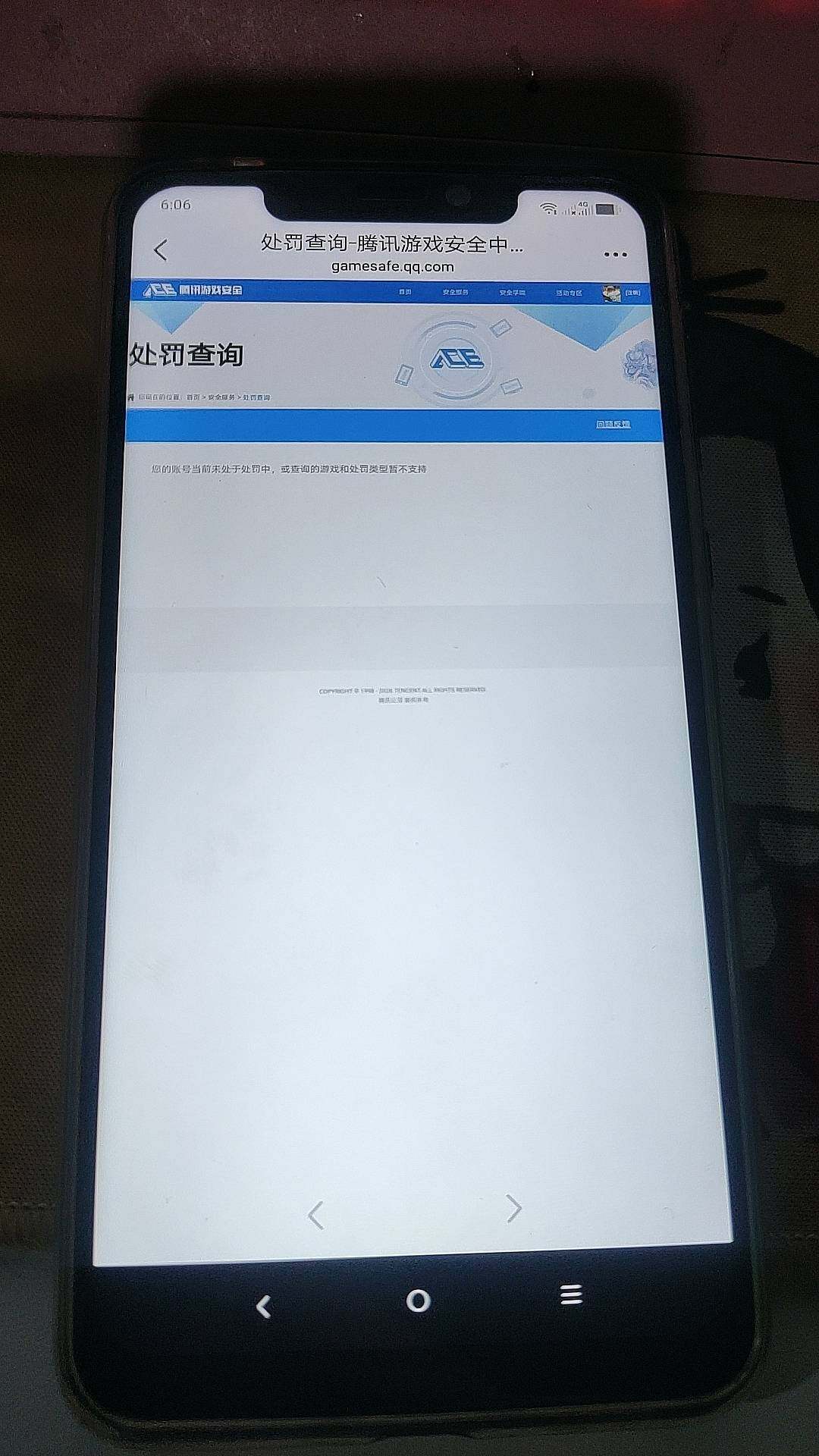 HPDN4256759和平精英账号详情图11