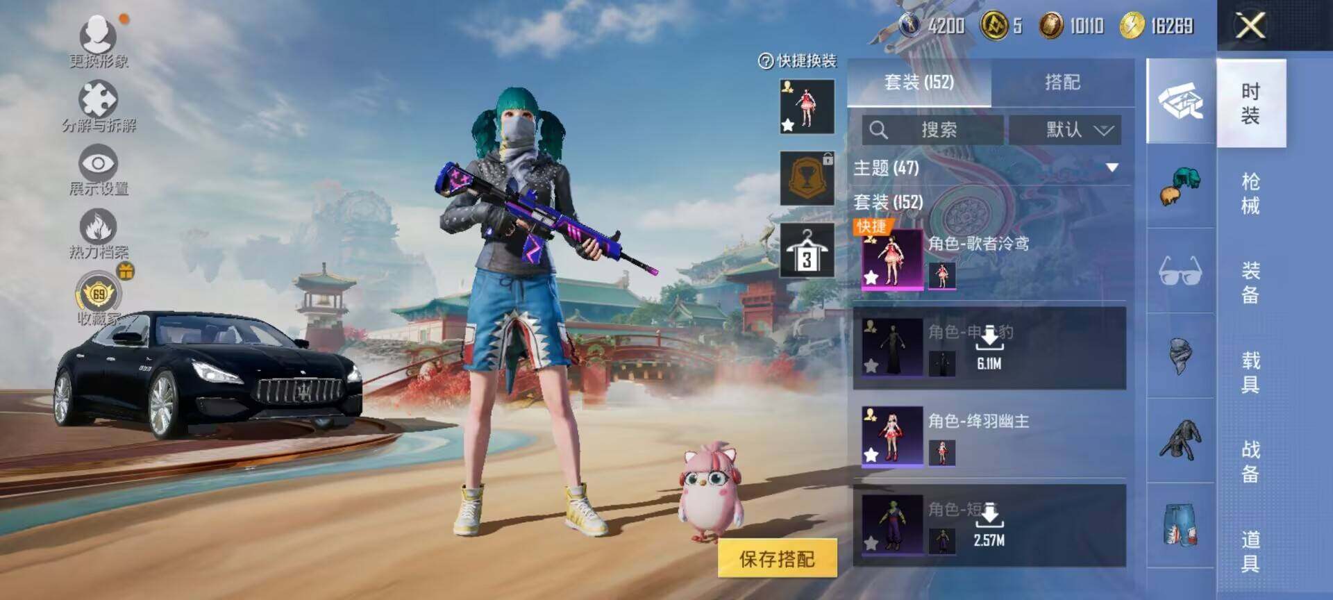 HPDN4256759和平精英账号详情图13