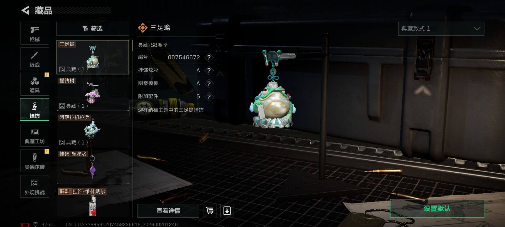 SJZEY4164084三角洲行动账号详情图18 SJZEY4164084三角洲行动账号详情图18