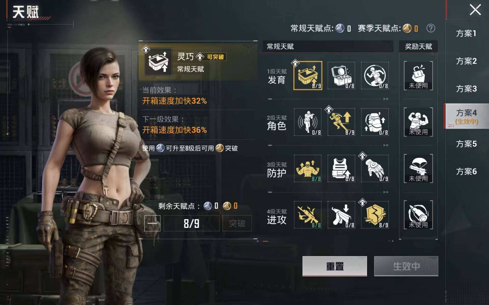 HPQM4262013和平精英账号详情图3