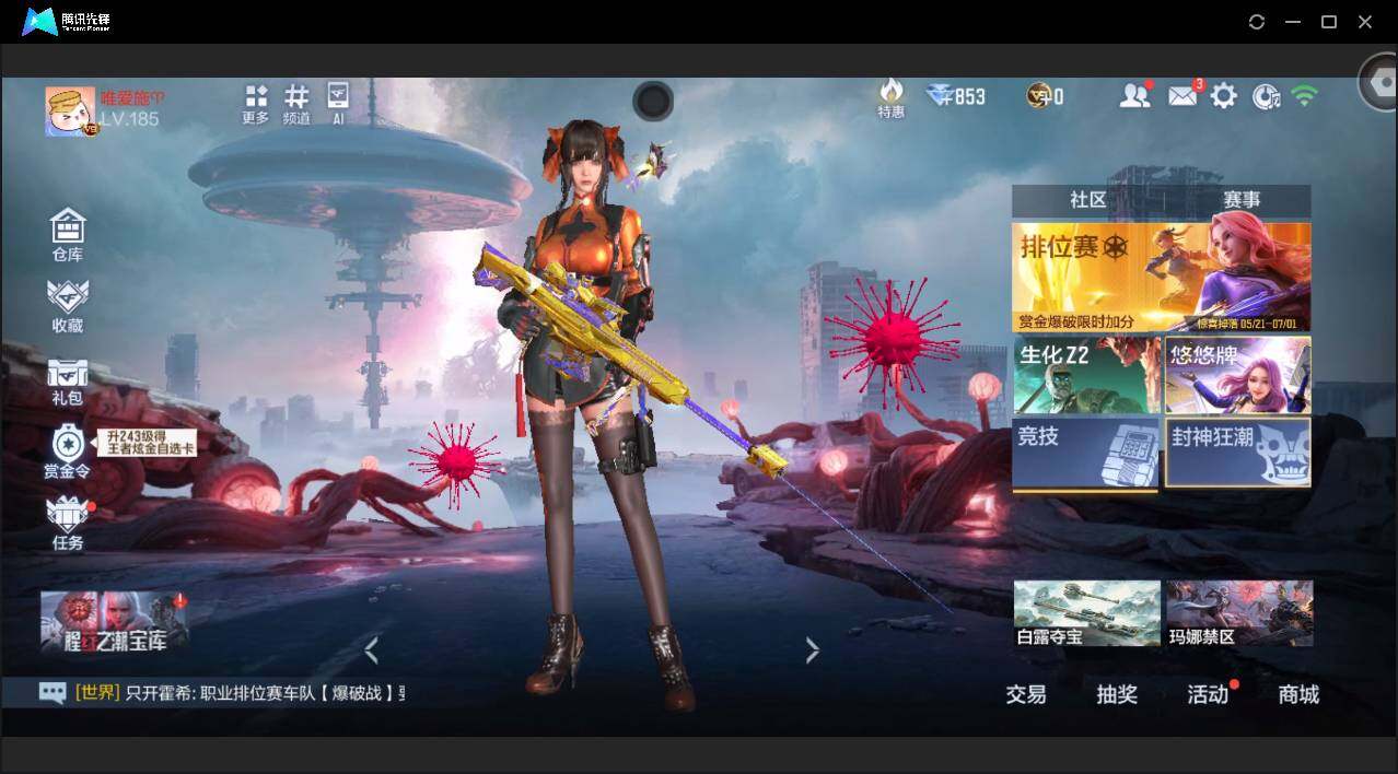 大图