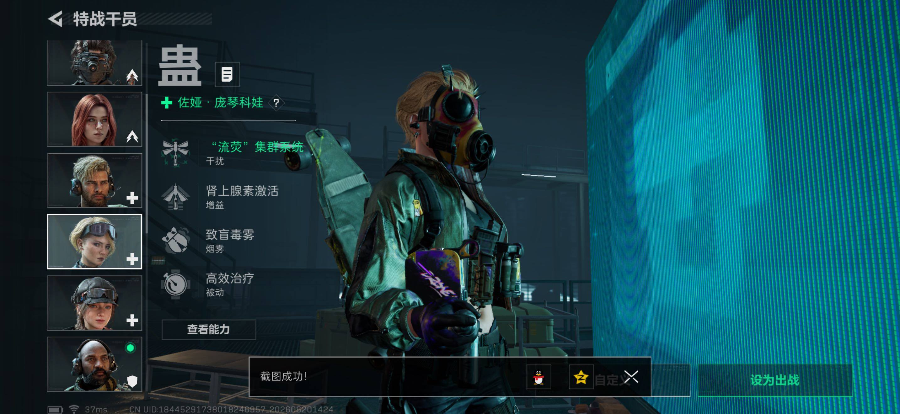 SJZQM4175173三角洲行动账号详情图11