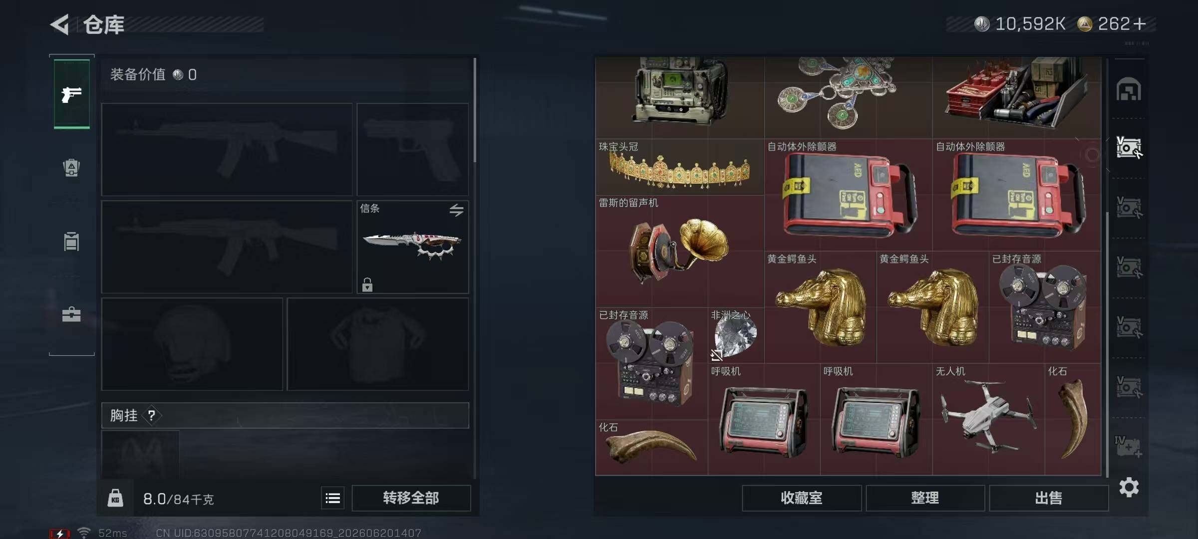 SJZQM4173058三角洲行动账号详情图14 SJZQM4173058三角洲行动账号详情图14