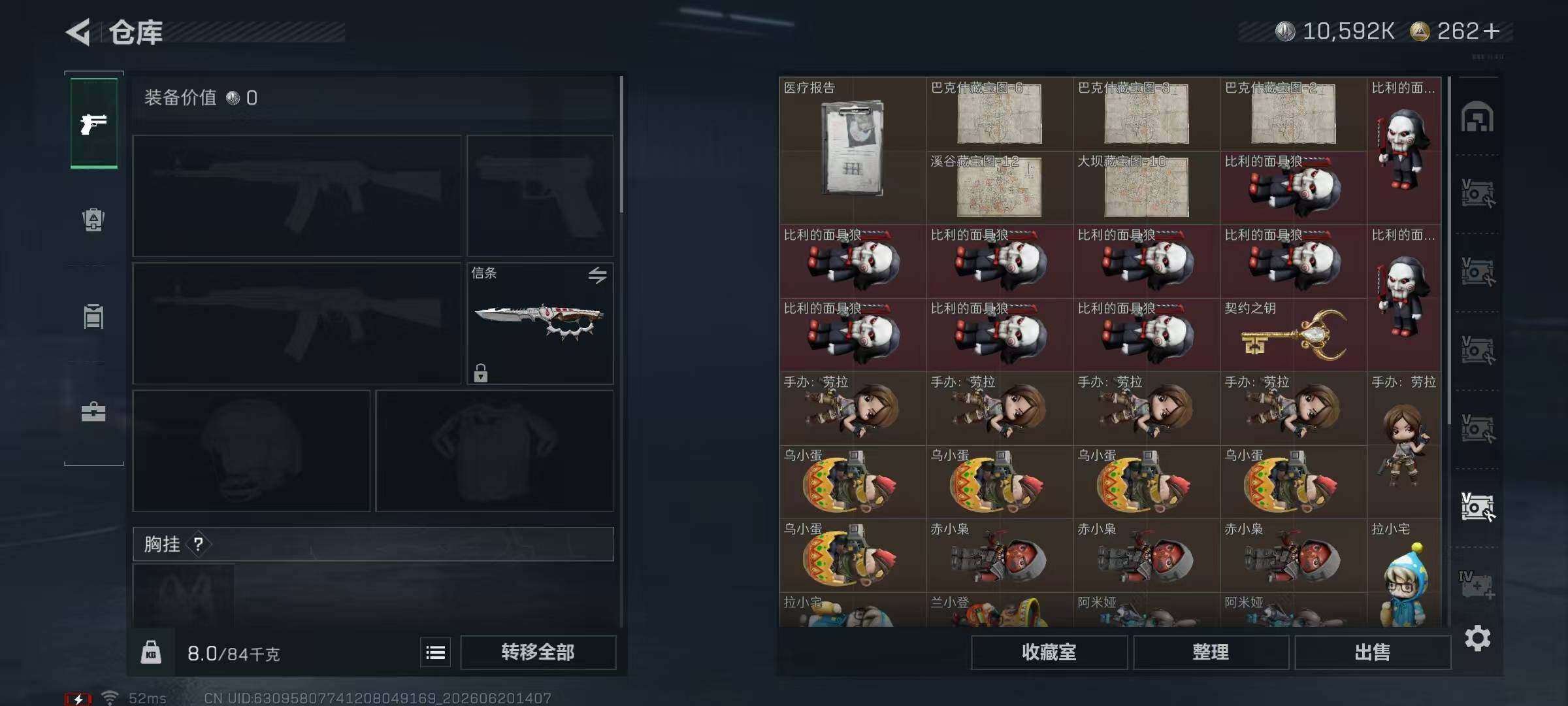 SJZQM4173058三角洲行动账号详情图19 SJZQM4173058三角洲行动账号详情图19