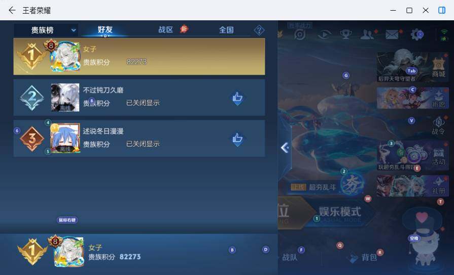 WZLX4467670王者荣耀账号详情图22 WZLX4467670王者荣耀账号详情图22