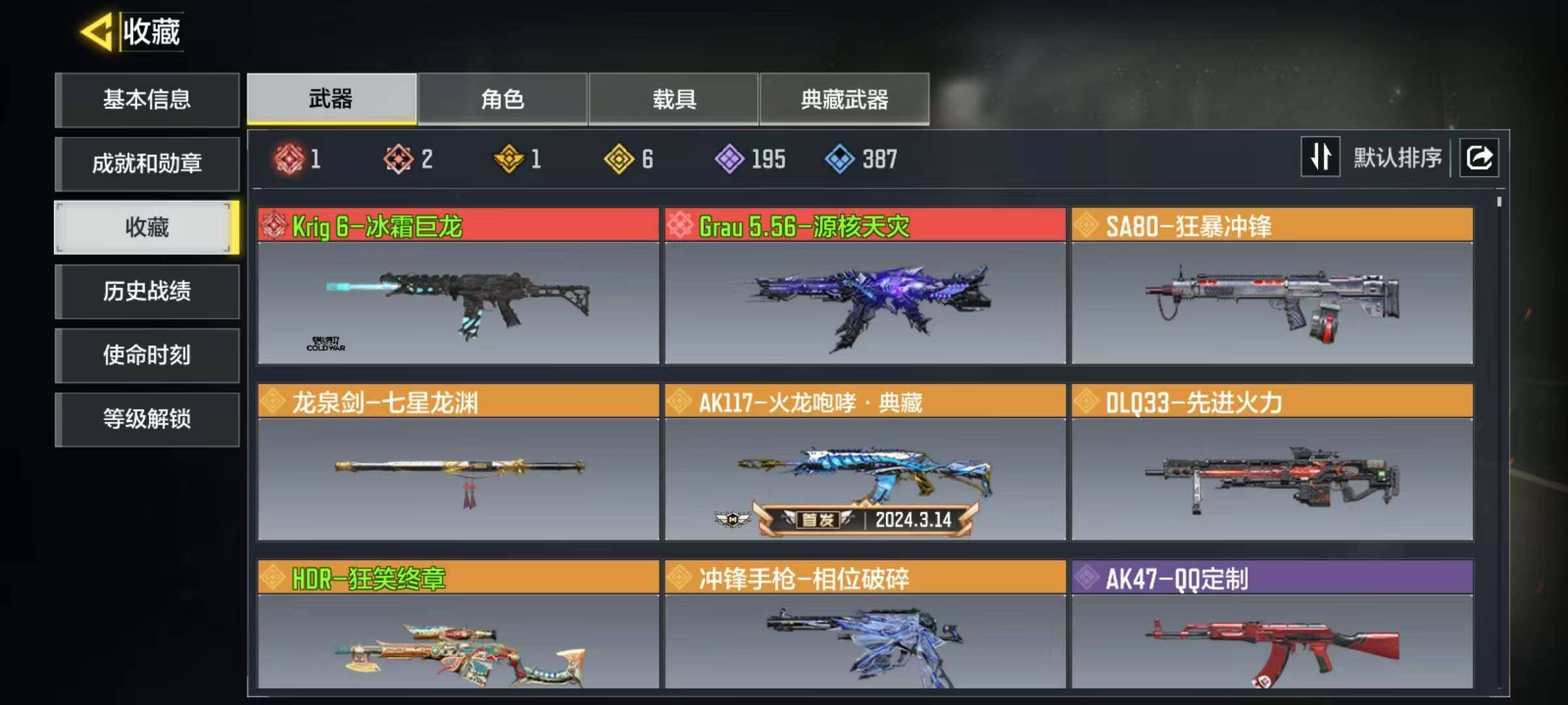 优选商品