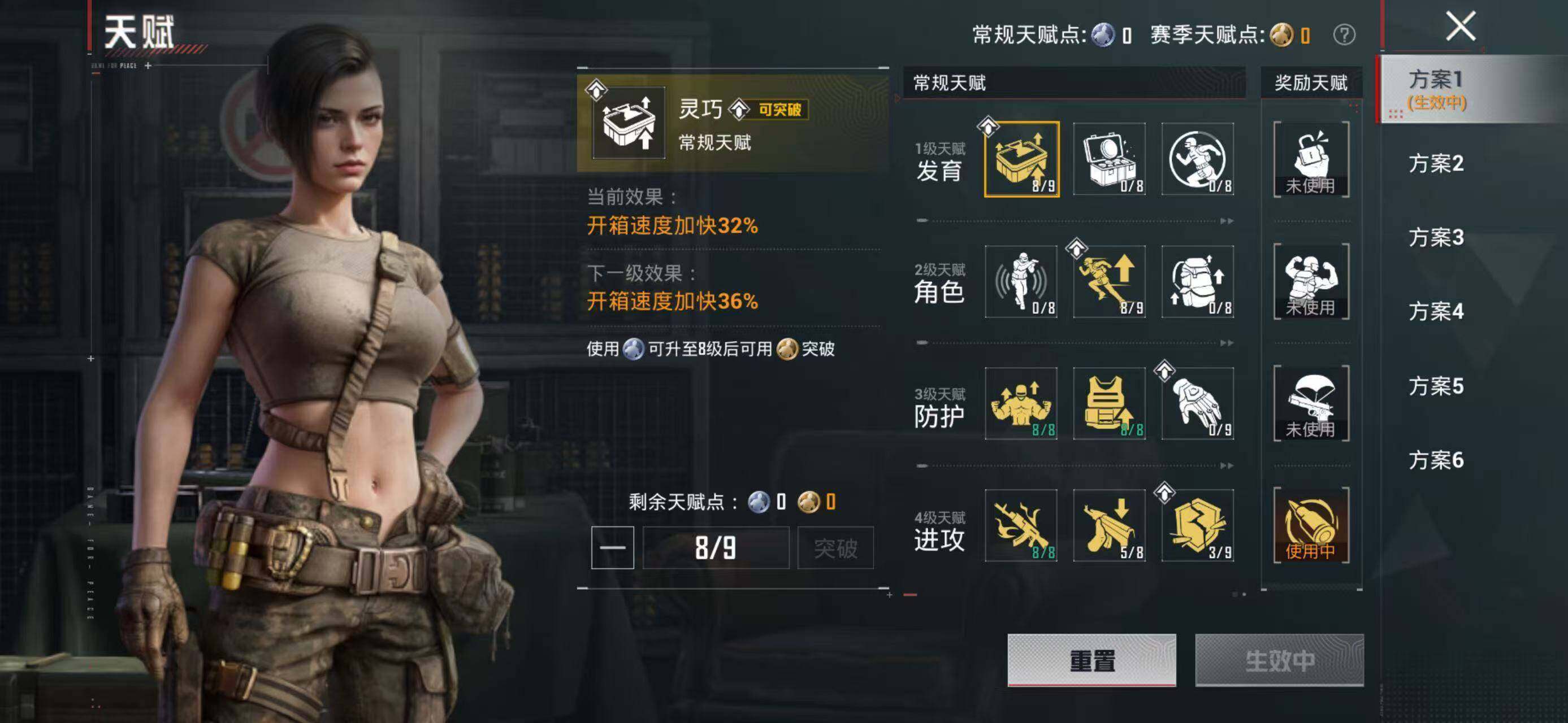 HPQM4265305和平精英账号详情图4