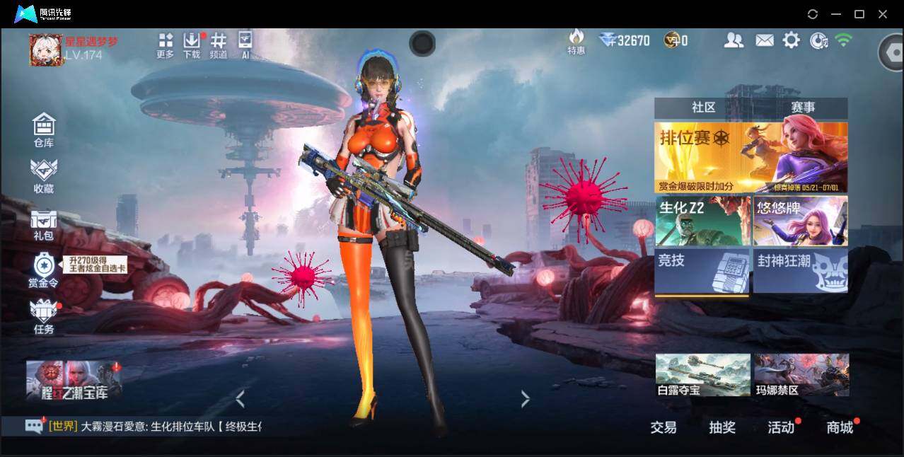 大图