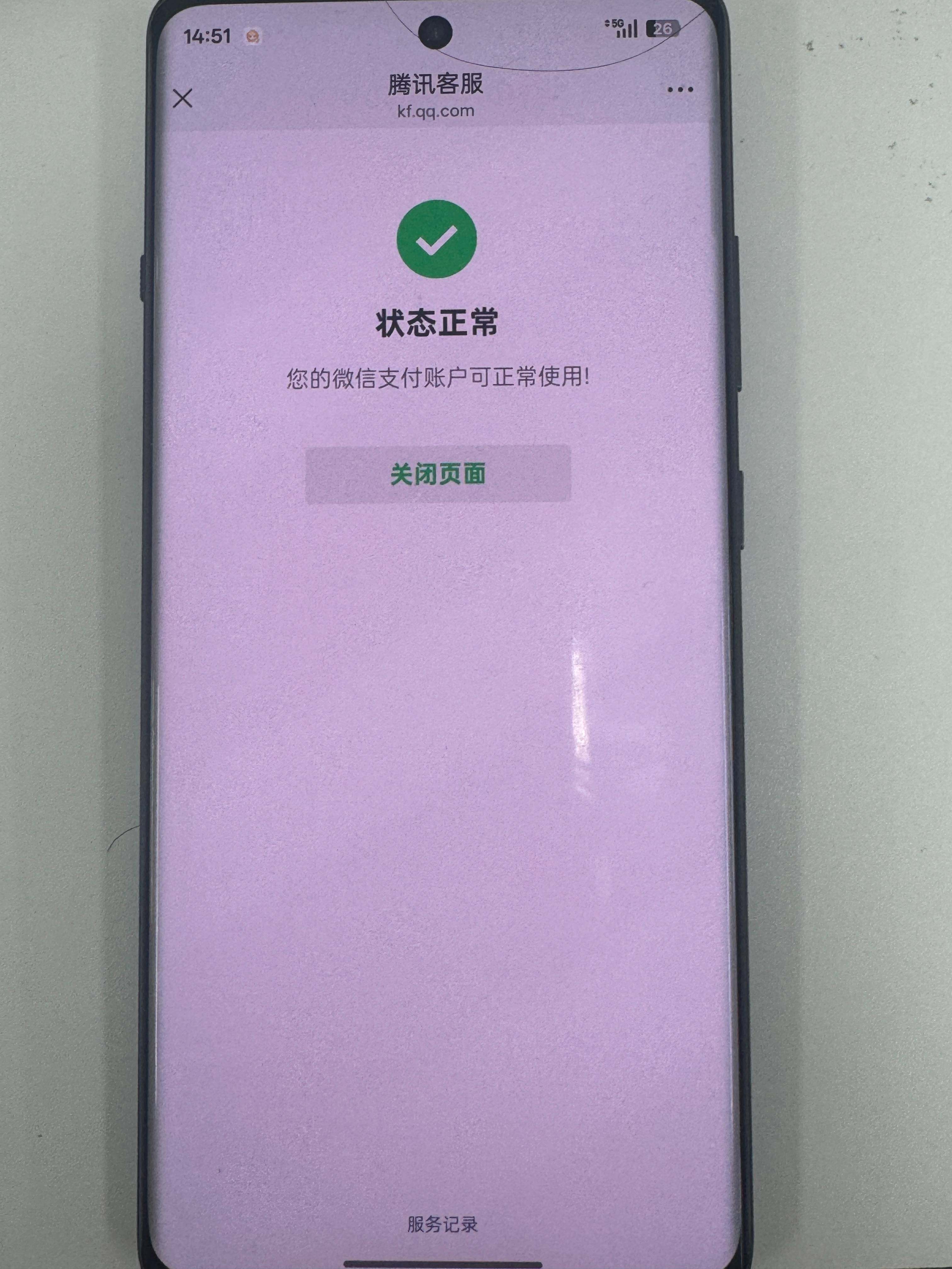 HPQM4256892和平精英账号详情图7 HPQM4256892和平精英账号详情图7