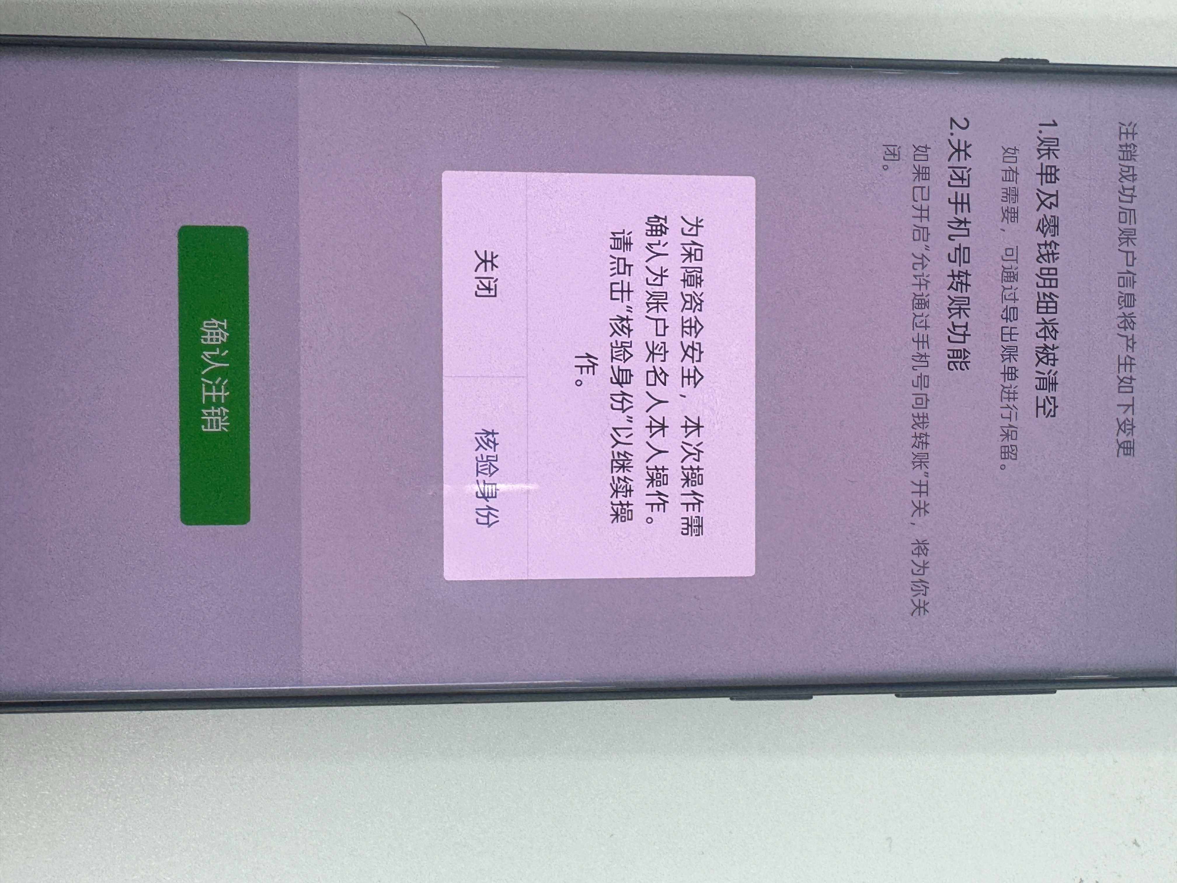 HPQM4256892和平精英账号详情图8 HPQM4256892和平精英账号详情图8