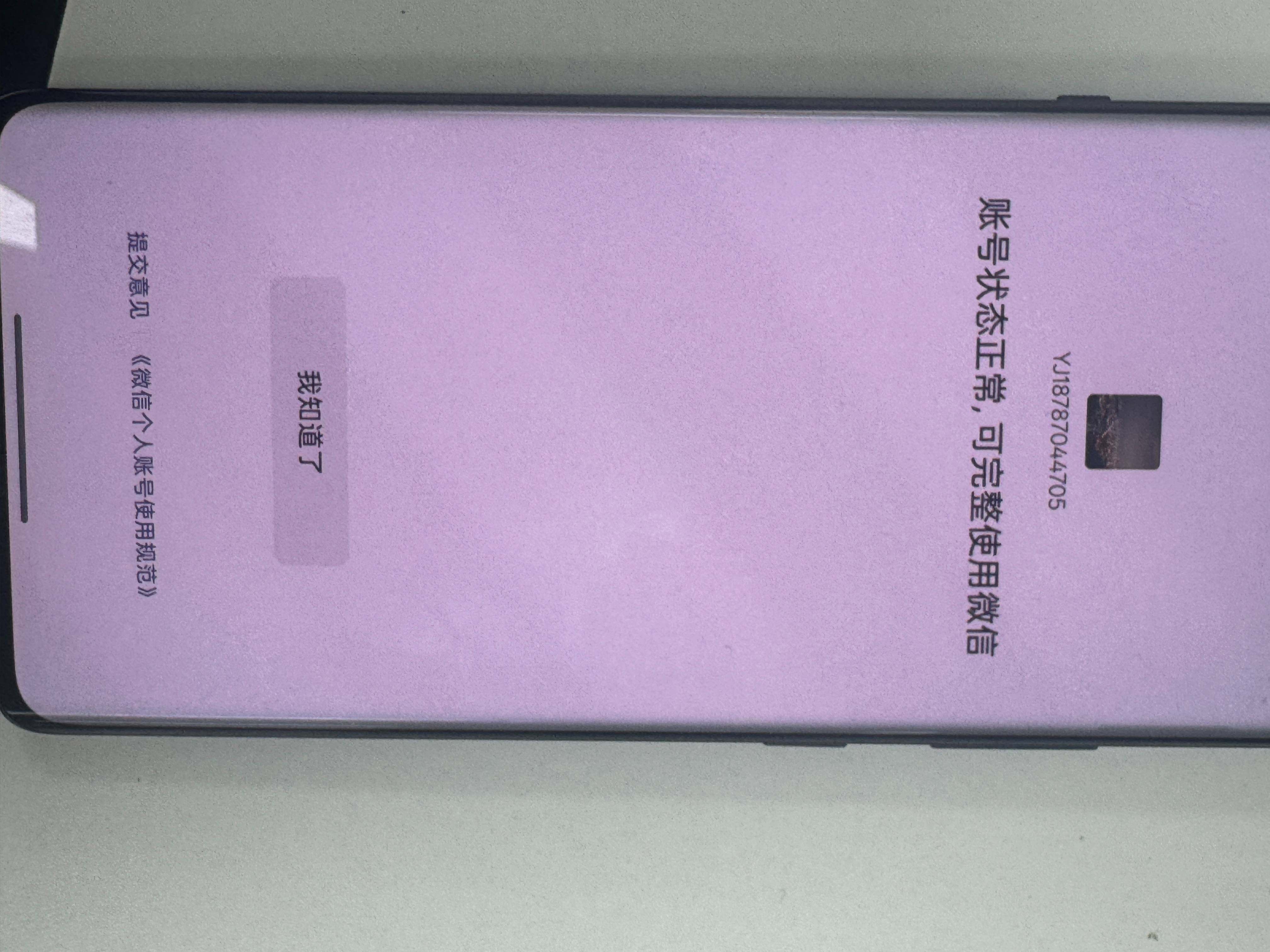 HPQM4256892和平精英账号详情图9 HPQM4256892和平精英账号详情图9