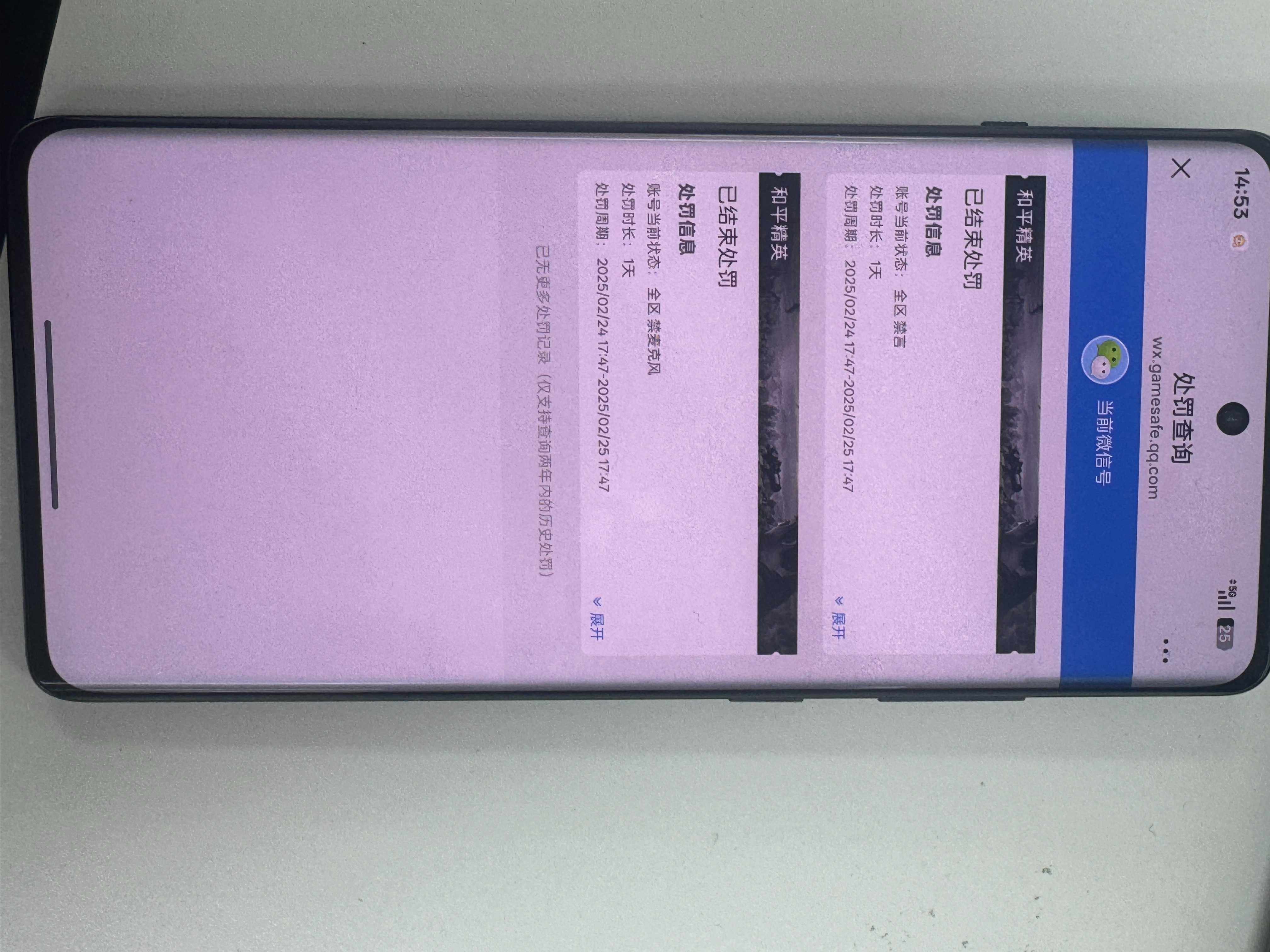 HPQM4256892和平精英账号详情图10 HPQM4256892和平精英账号详情图10