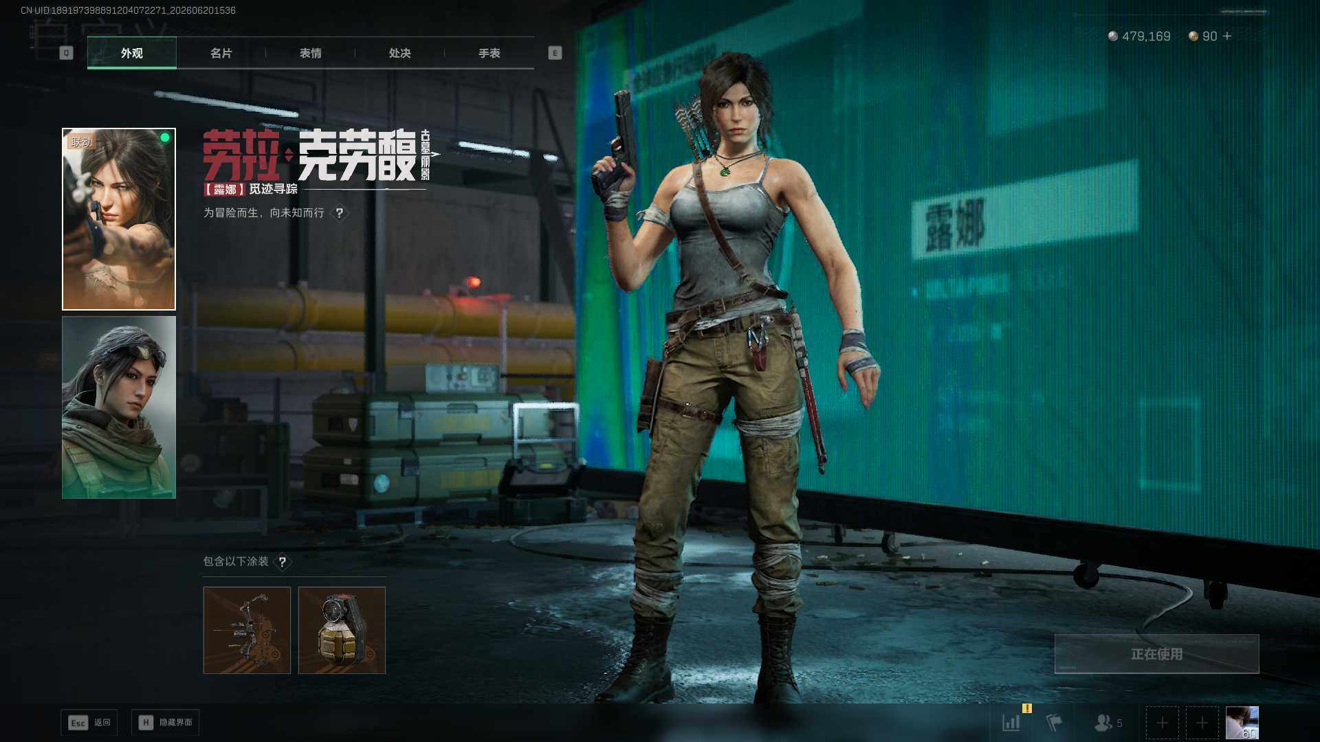 SJZEY4166889三角洲行动账号详情图10 SJZEY4166889三角洲行动账号详情图10