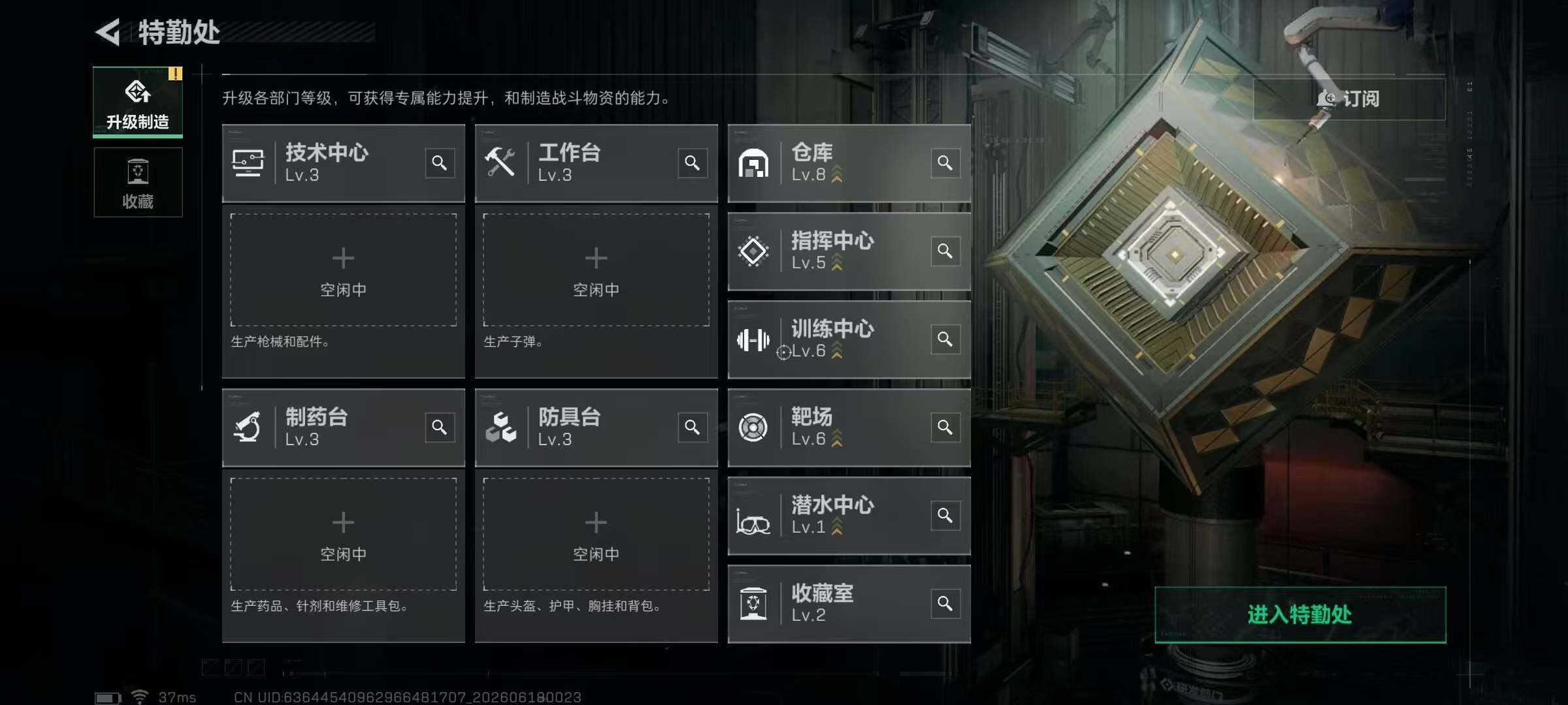 SJZYYT4164269三角洲行动账号详情图7