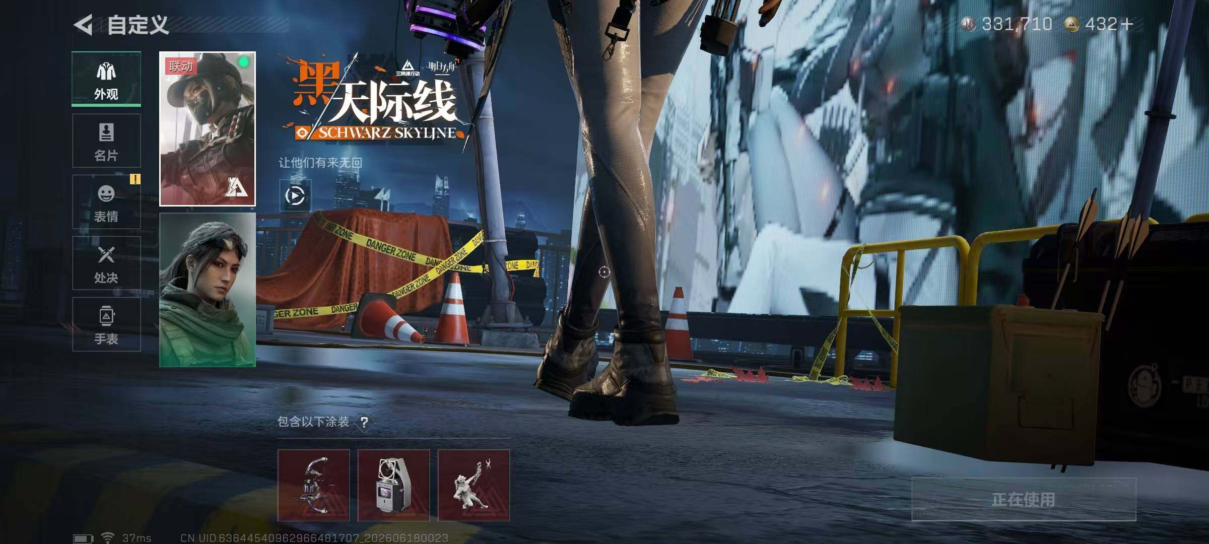 SJZYYT4164269三角洲行动账号详情图9