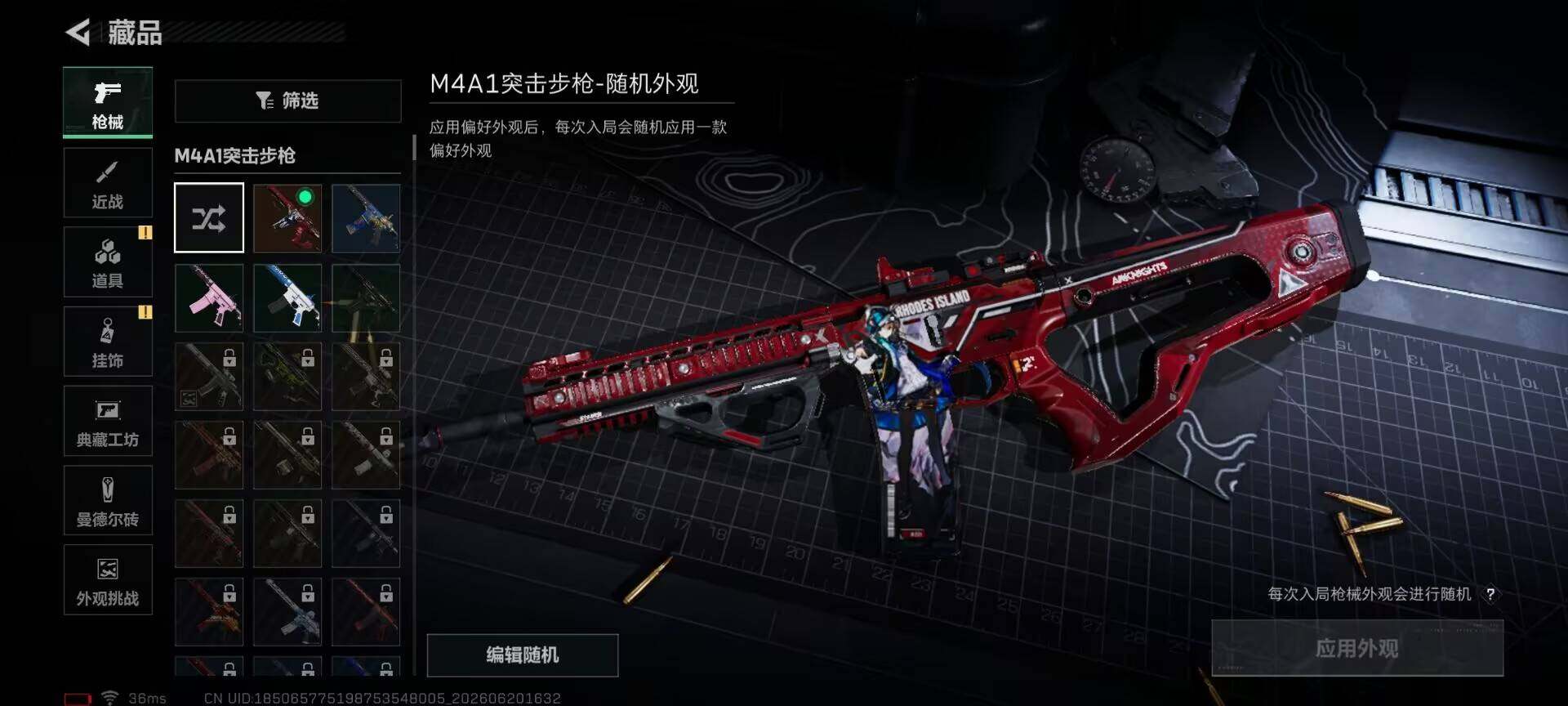 SJZEY4164310三角洲行动账号详情图22 SJZEY4164310三角洲行动账号详情图22