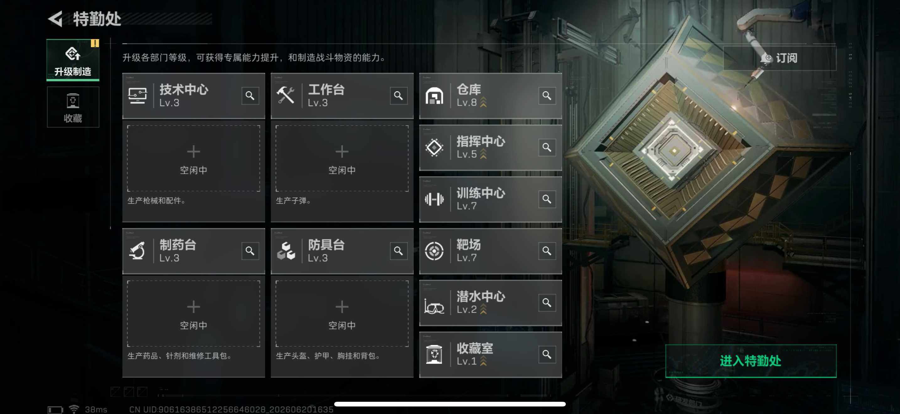 SJZEY4164313三角洲行动账号详情图12 SJZEY4164313三角洲行动账号详情图12