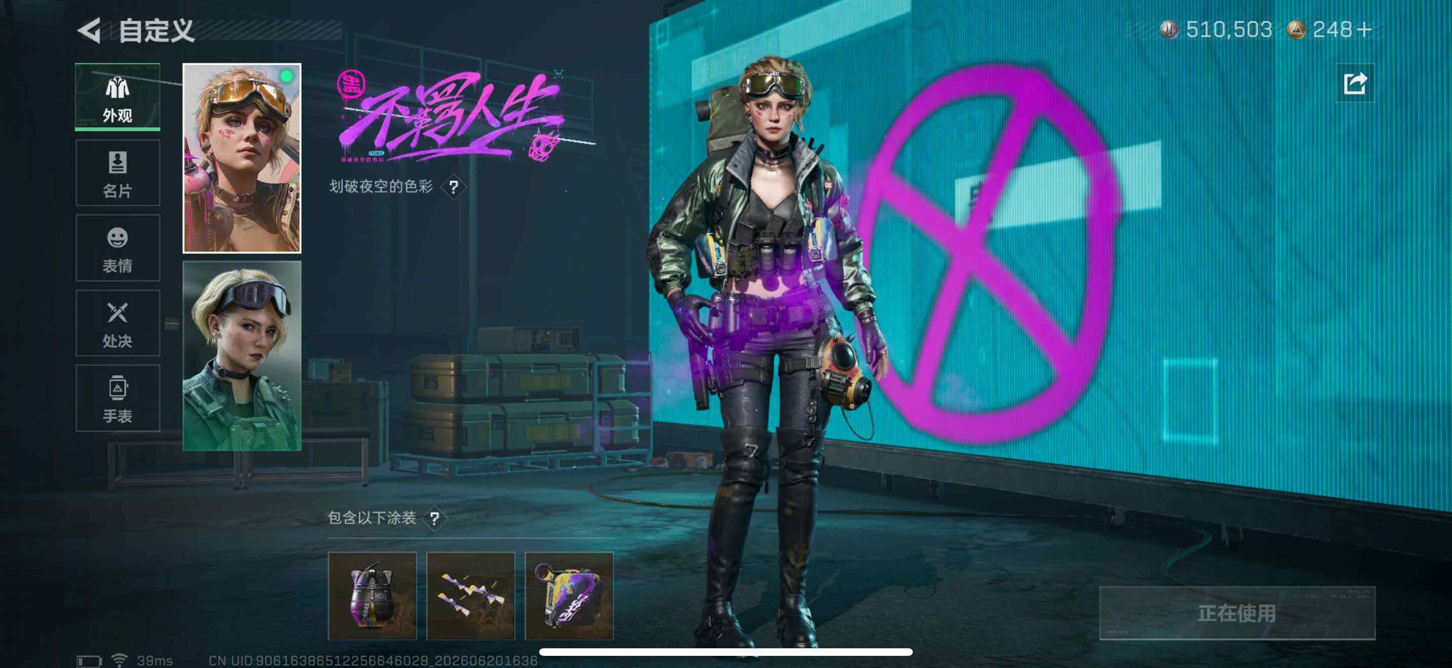SJZEY4164313三角洲行动账号详情图9 SJZEY4164313三角洲行动账号详情图9