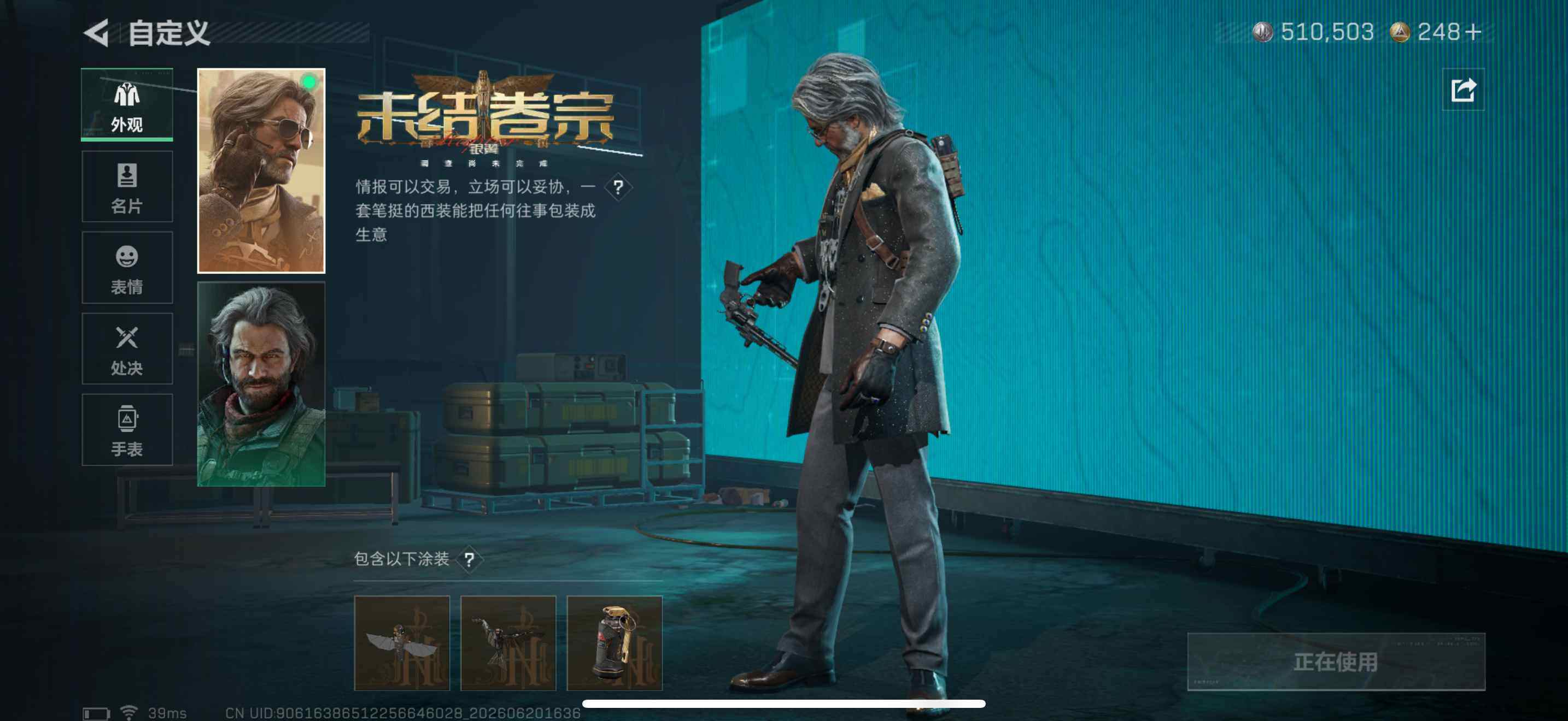 SJZEY4164313三角洲行动账号详情图8 SJZEY4164313三角洲行动账号详情图8