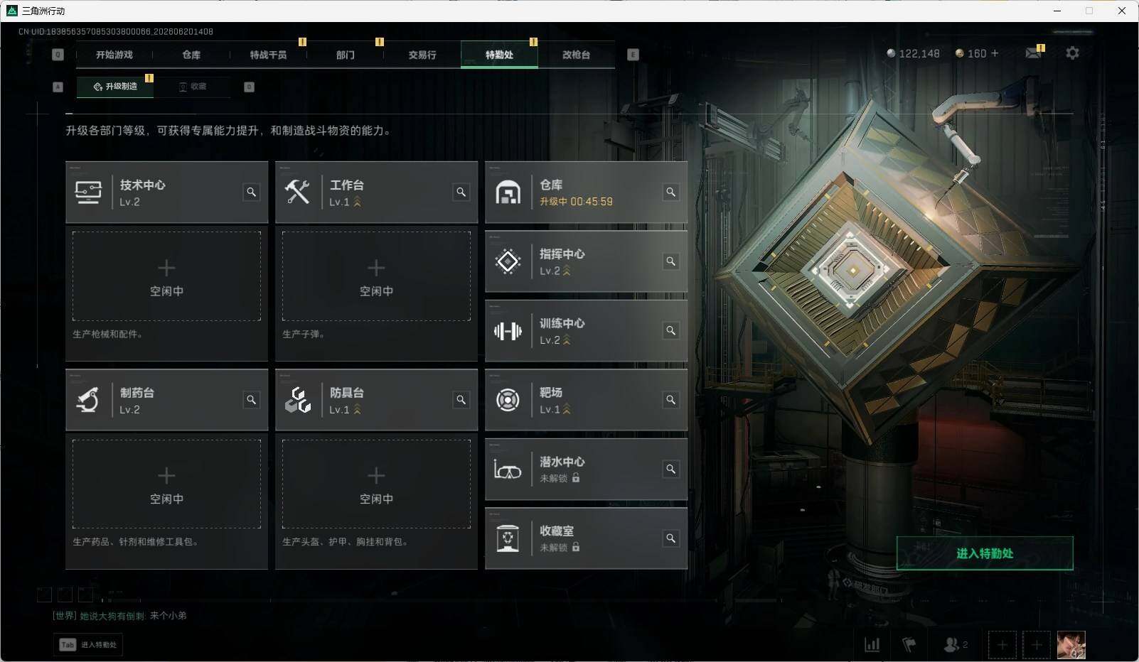 SJZQM4166348三角洲行动账号详情图10 SJZQM4166348三角洲行动账号详情图10