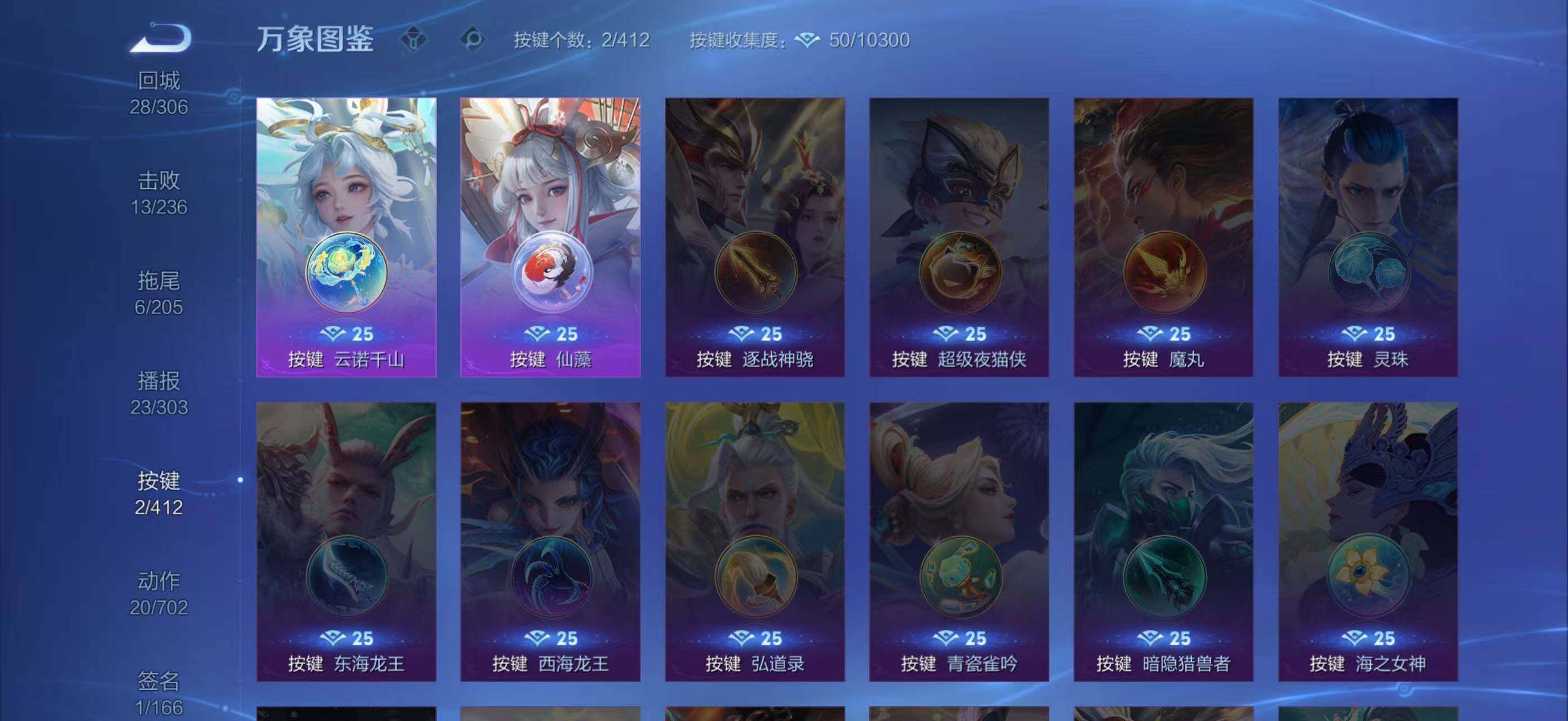 WZQM4434449王者荣耀账号详情图16 WZQM4434449王者荣耀账号详情图16