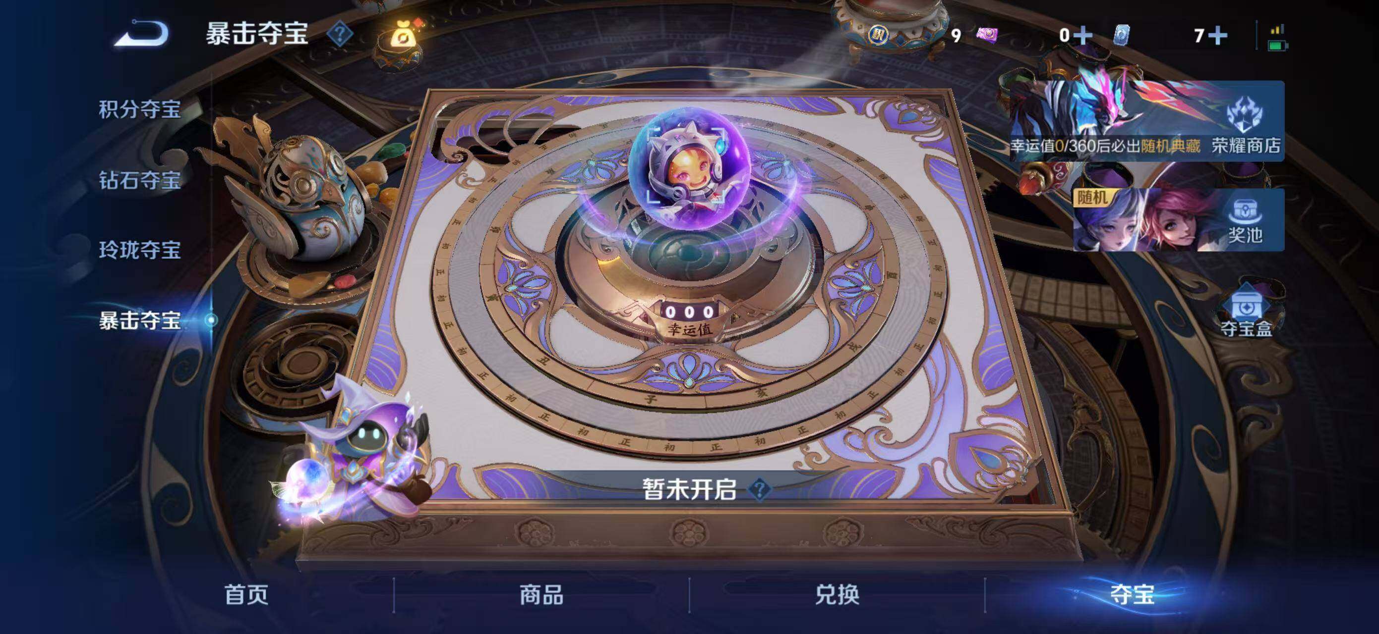 WZQM4434449王者荣耀账号详情图21 WZQM4434449王者荣耀账号详情图21