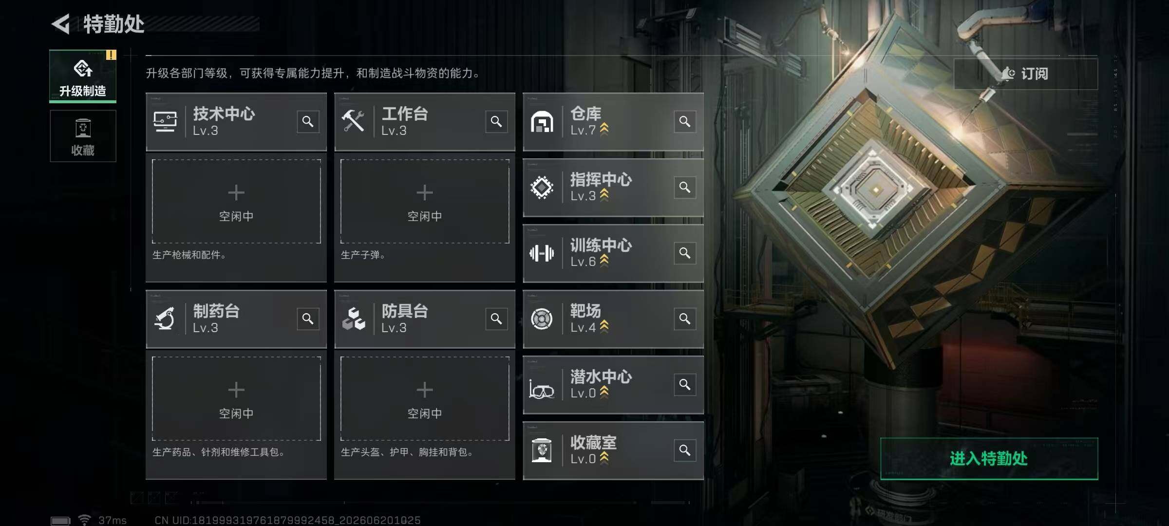 SJZEY4165425三角洲行动账号详情图7 SJZEY4165425三角洲行动账号详情图7