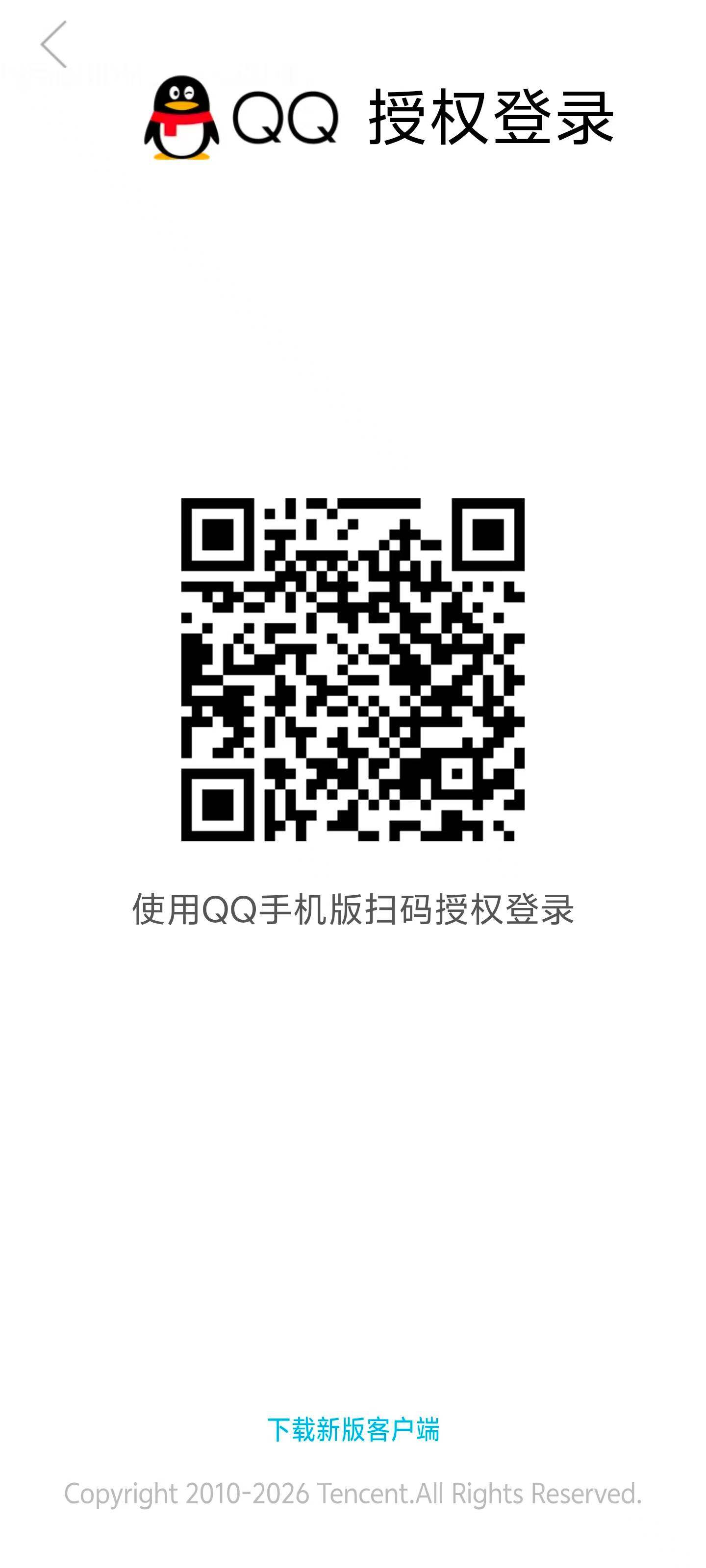 HPEY4257008和平精英账号详情图14