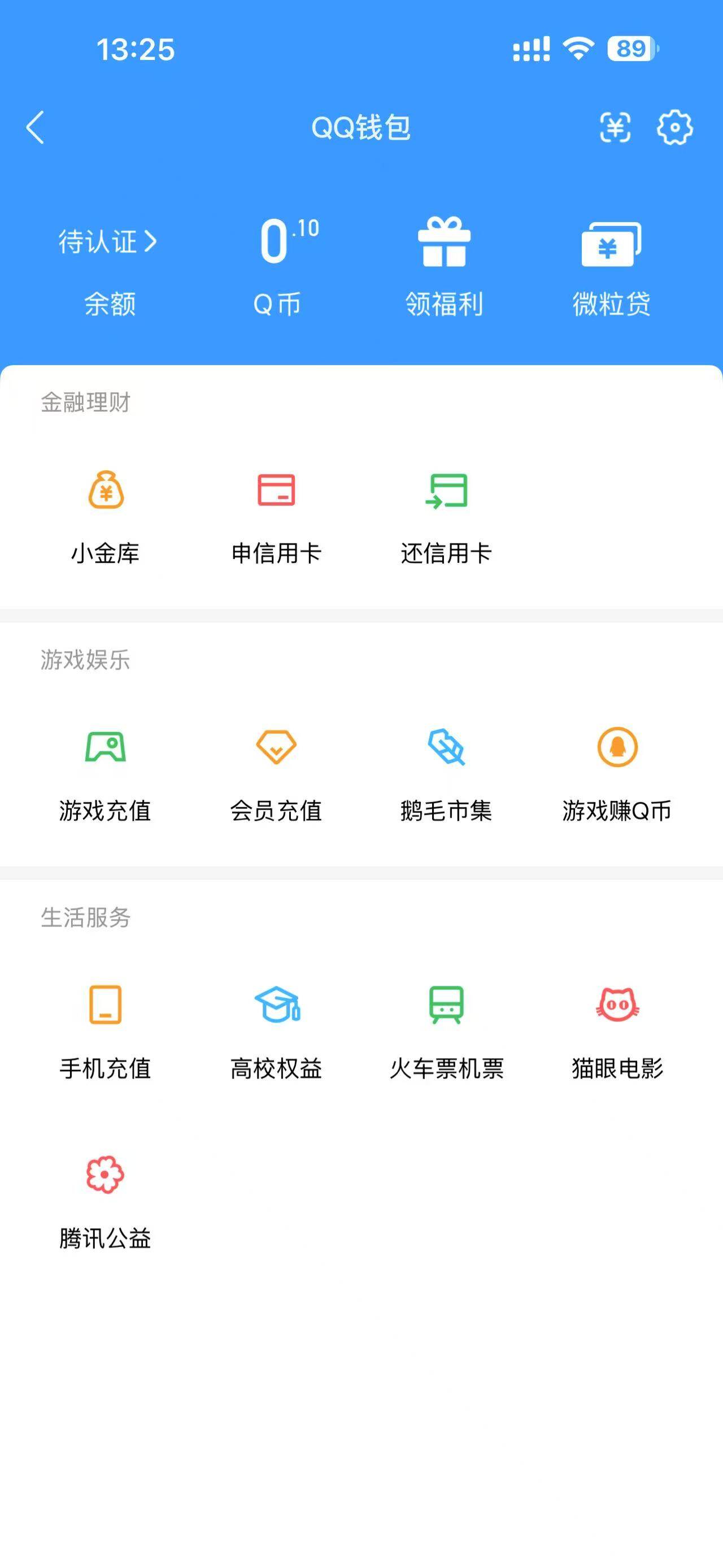 WZDN4430940王者荣耀账号详情图10 WZDN4430940王者荣耀账号详情图10